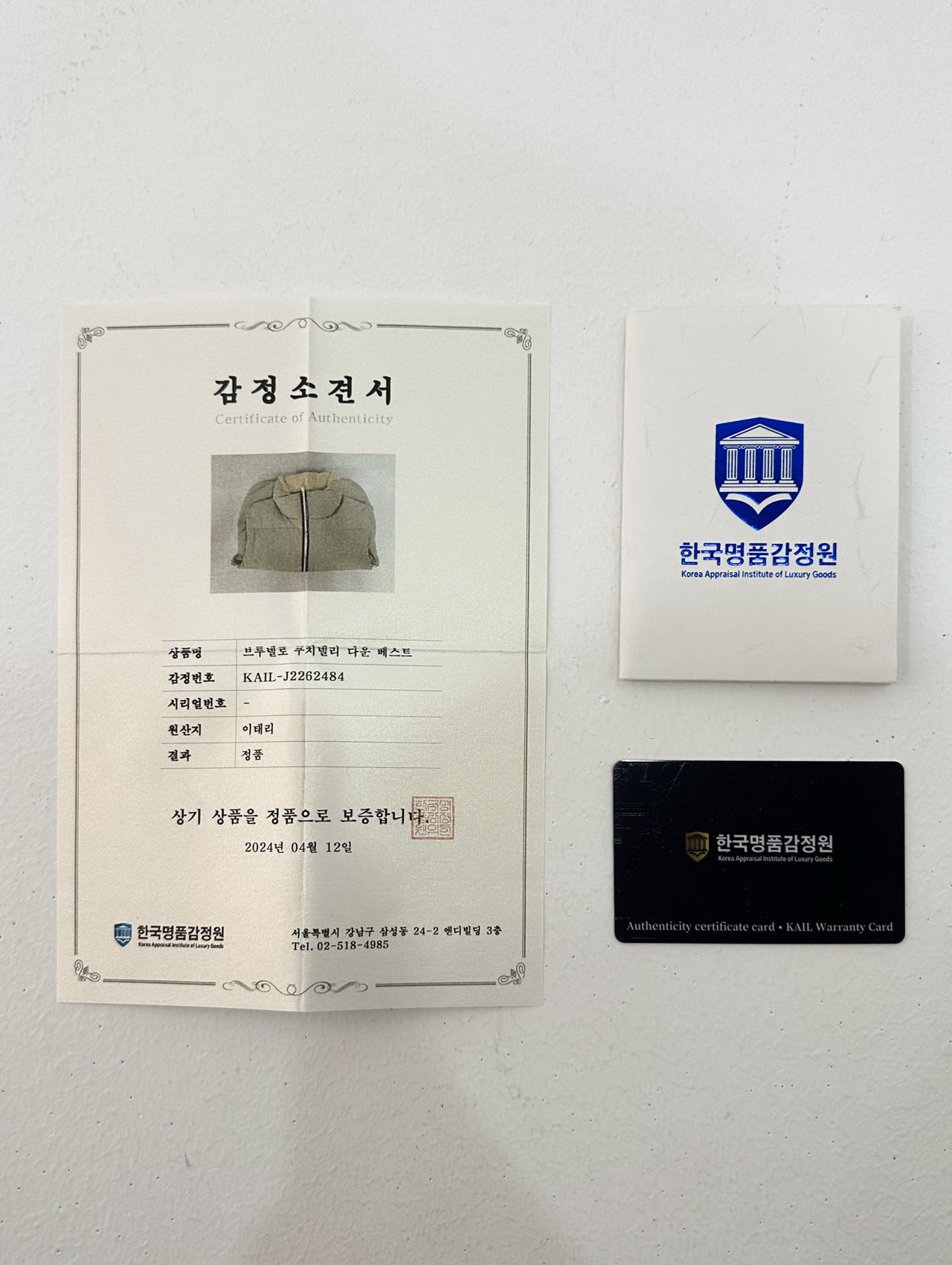 [5% 할인] [36] 브루넬로 쿠치넬리 여성 모닐리 집업 다운 패딩 조끼 베스트 그린 5