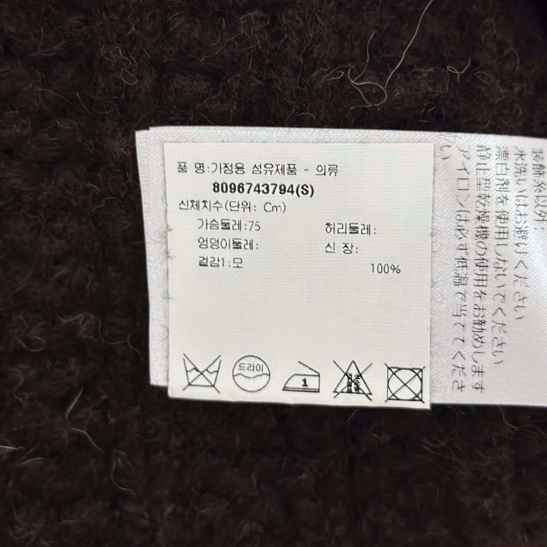 [5% 할인] [S] 보테가베네타 골드메탈 라나울 크로쉐 니트 가디건 태연 자켓 7