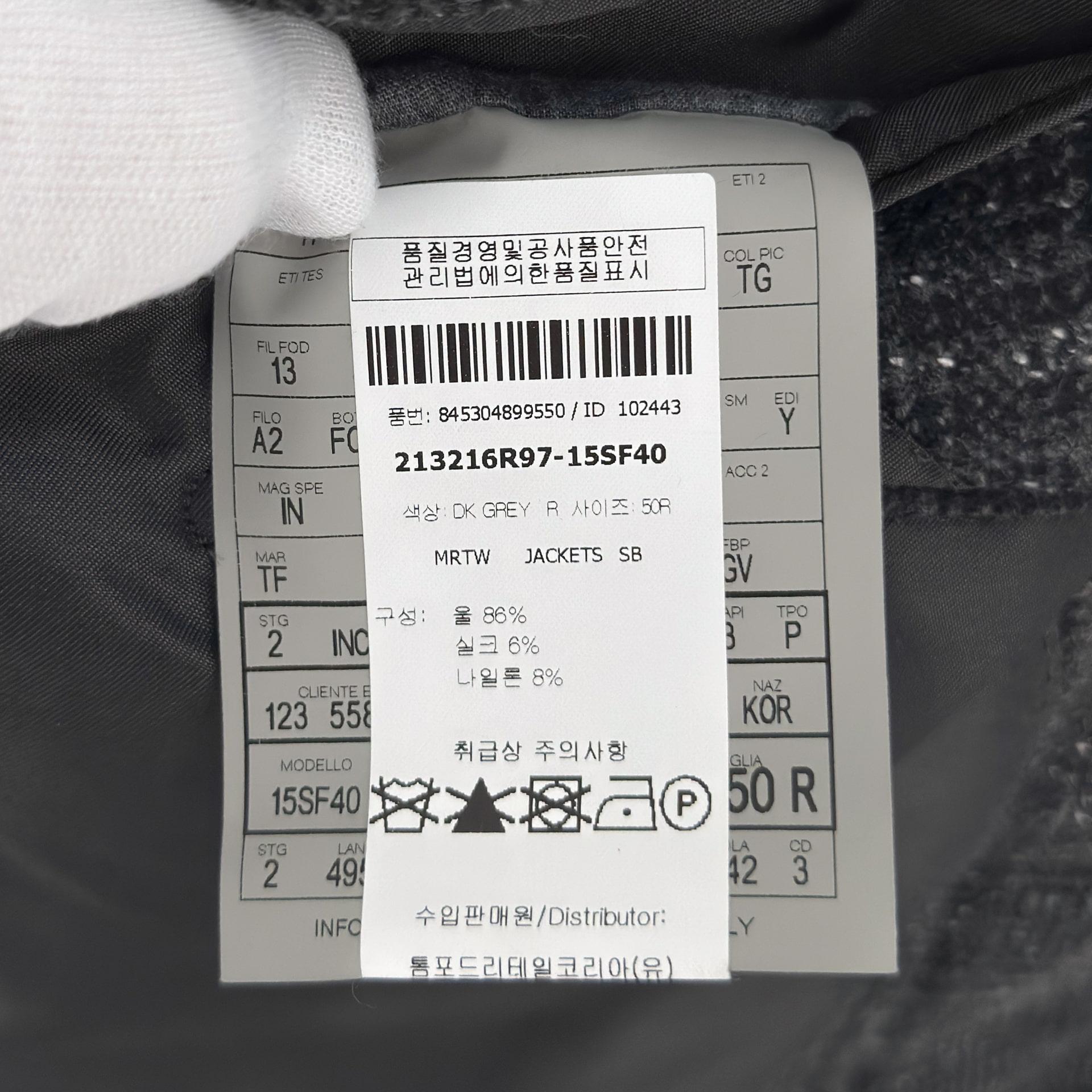 [5% 할인] [50] 톰포드 남성 체크 울 실크 글랜체크 블레이저 자켓 9