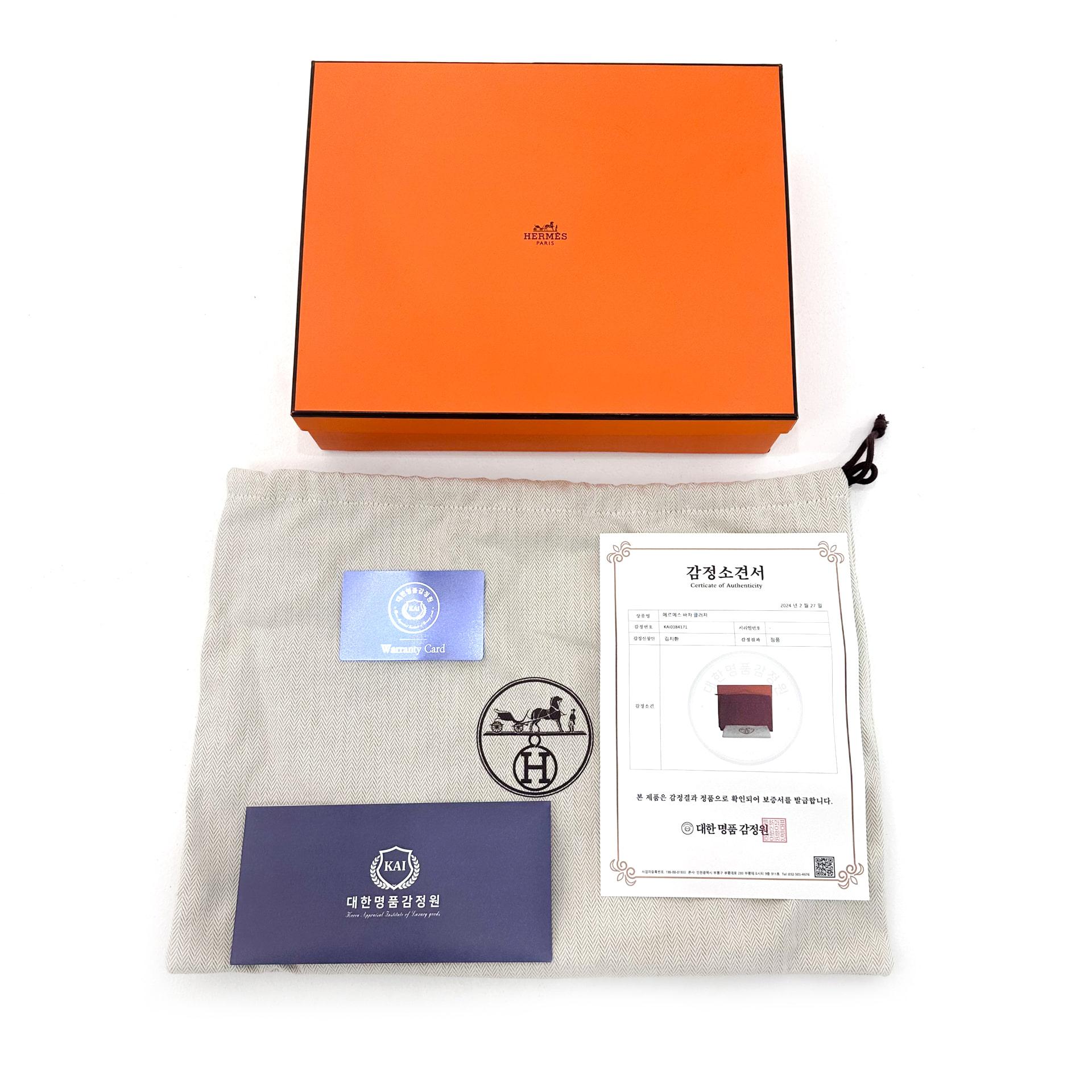 [5% 할인] [OS] 에르메스 바자 Bazar 클러치 MM 루즈그레나 10