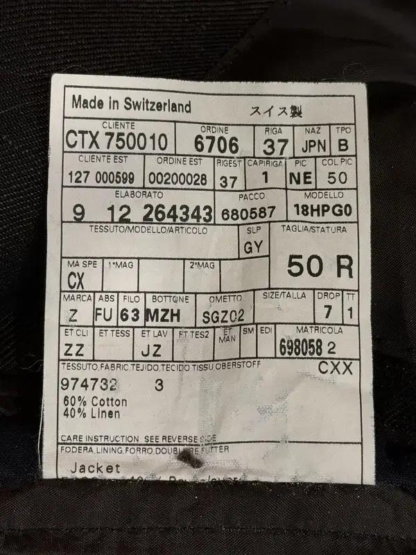 에르메네질도제냐 자켓 105 3