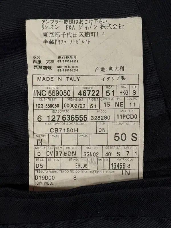 던힐 은장 자켓 100~103 5