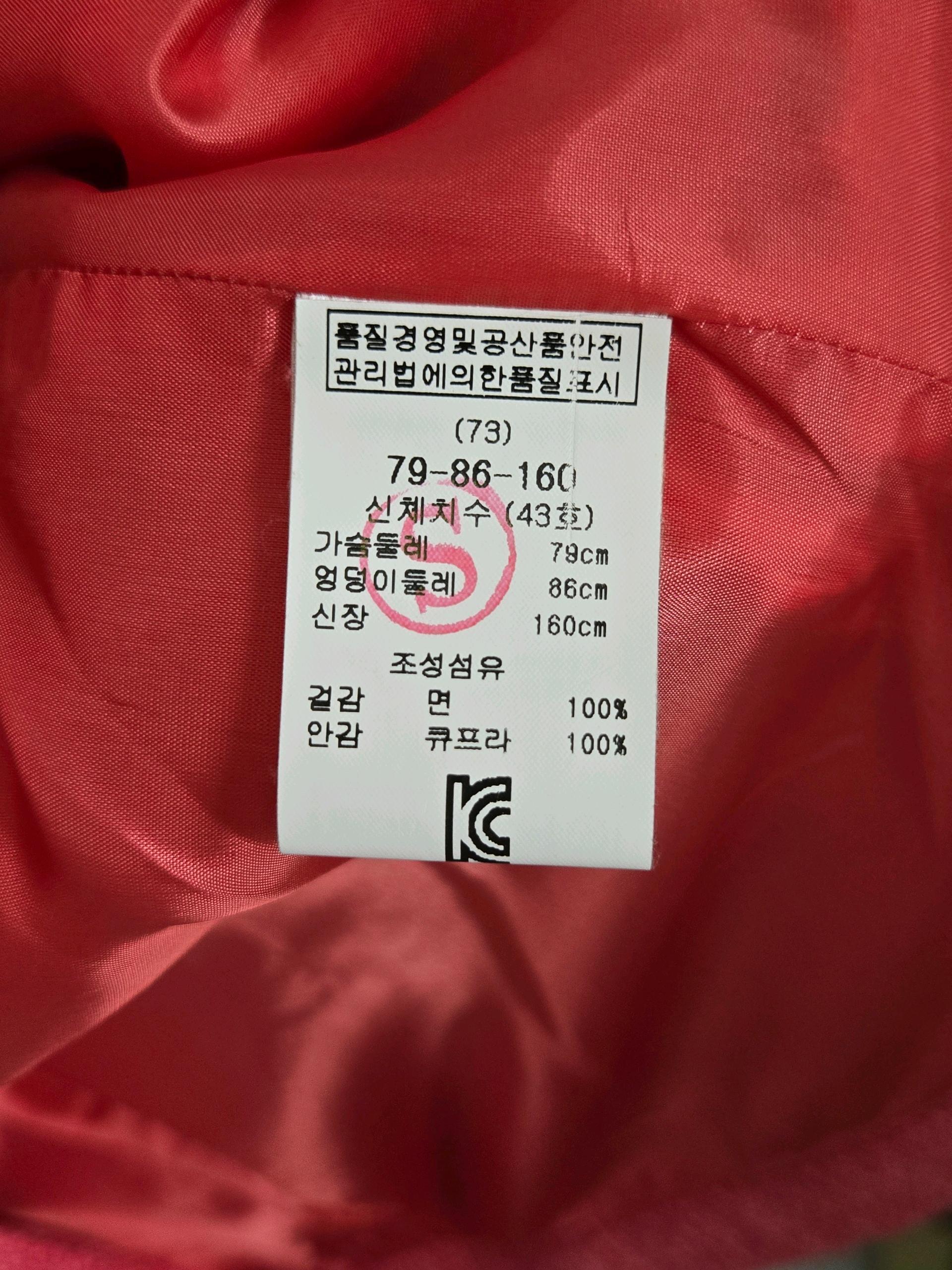 마쥬 자켓 6