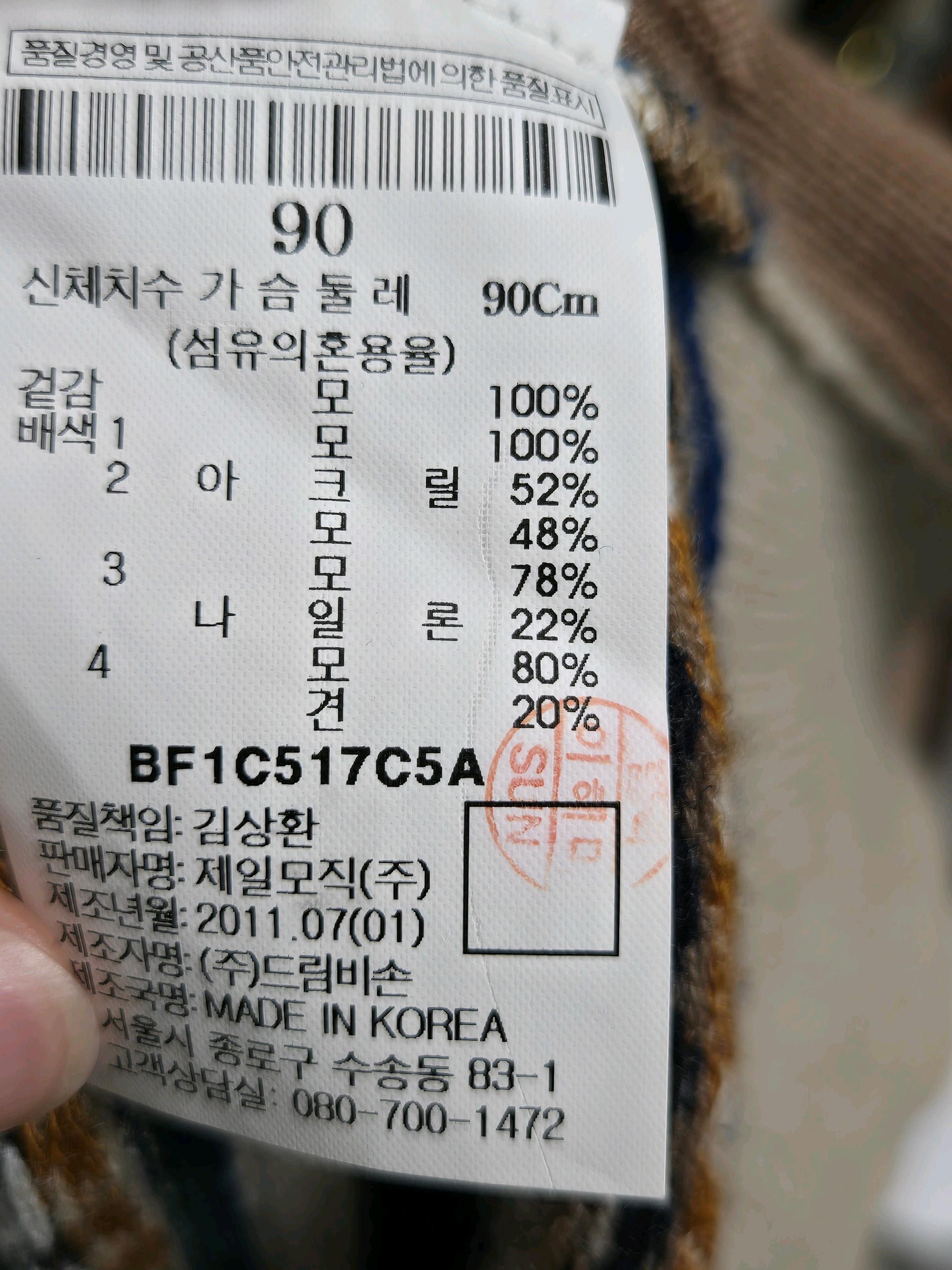 빈폴 가디건 5