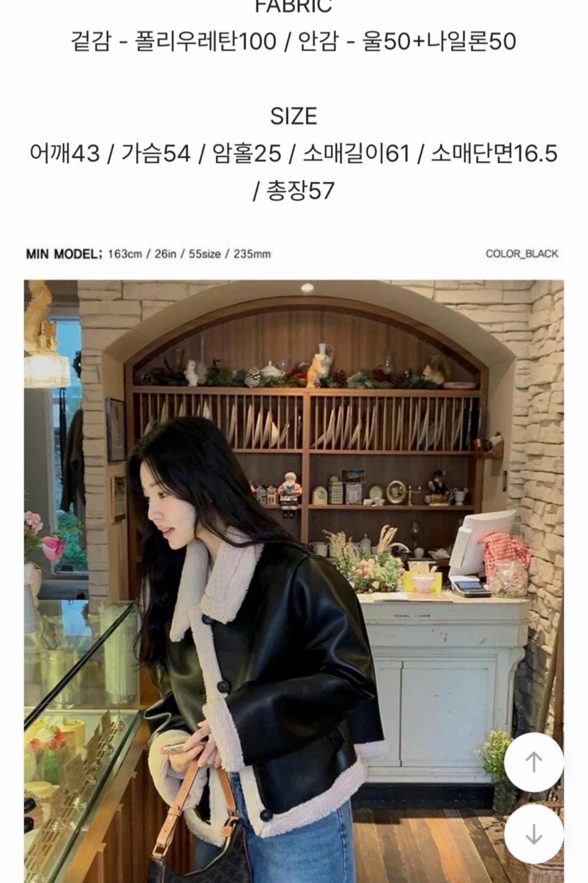덤블 레더 무스탕 숏 자켓 4
