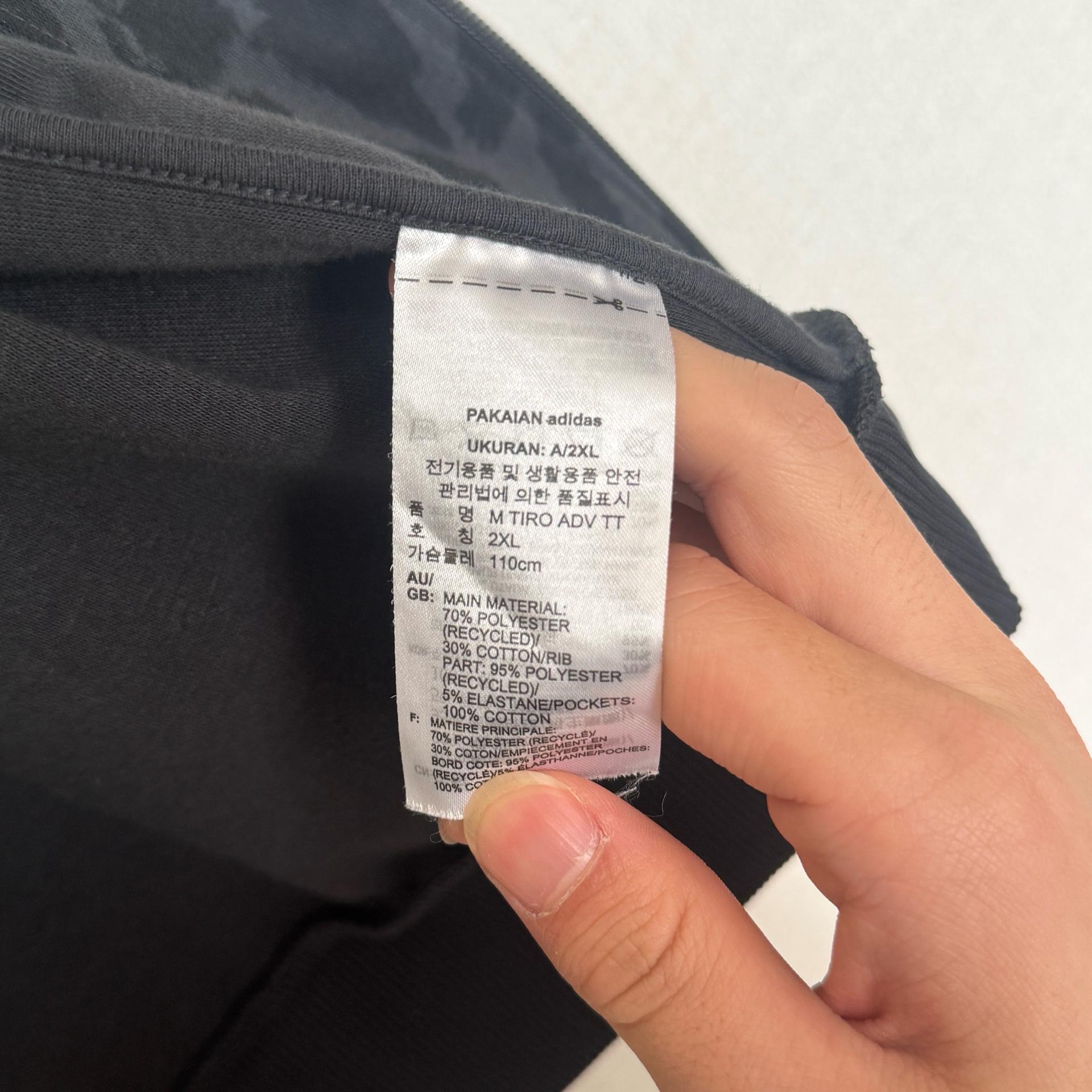 아디다스 져지 2XL 7