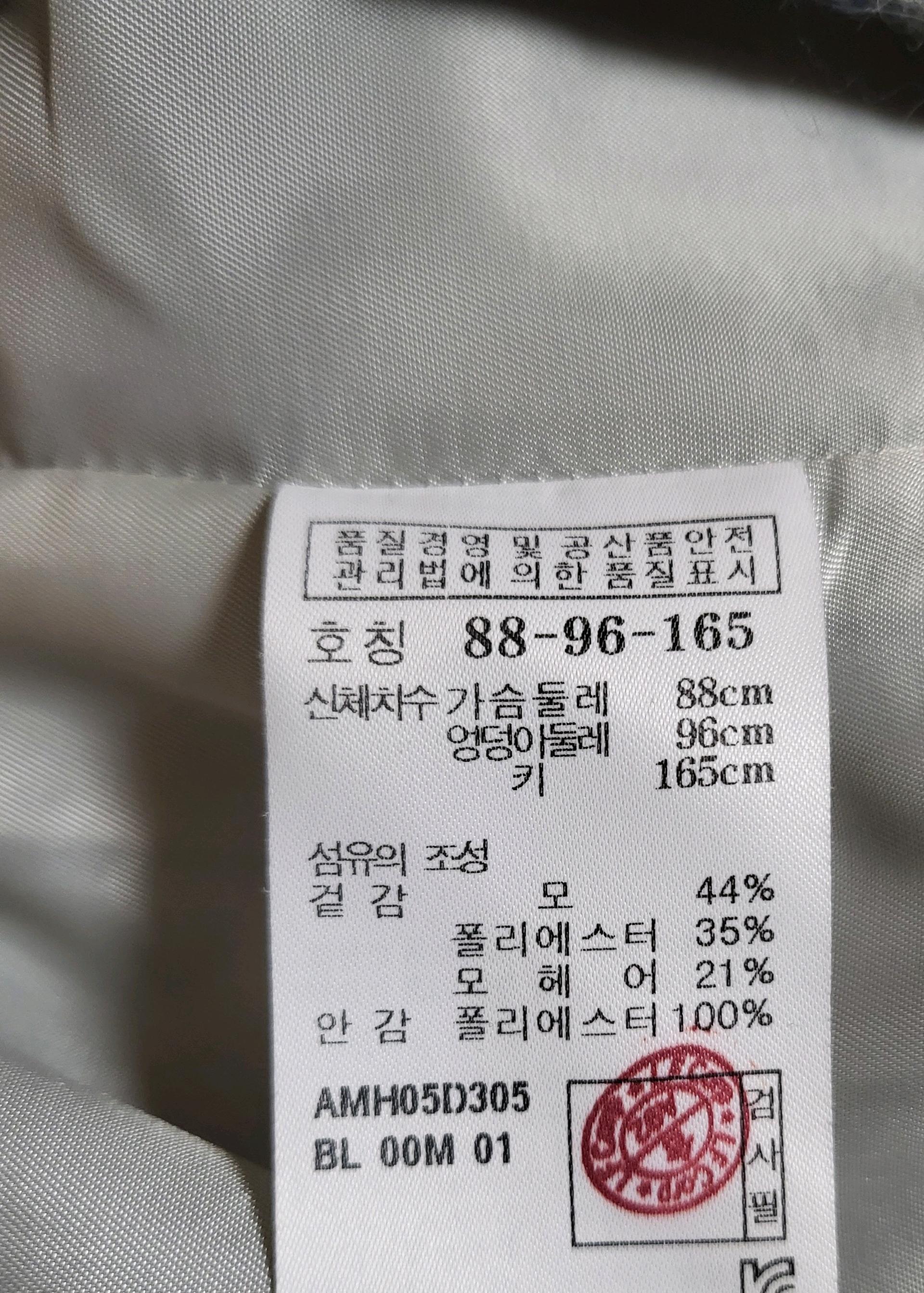앳코너 모헤어 코트(이태리 원단) 가볍고 따뜻해요 6