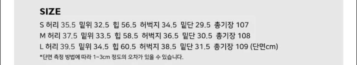 빈티지 와이드 데님 팬츠 M 4