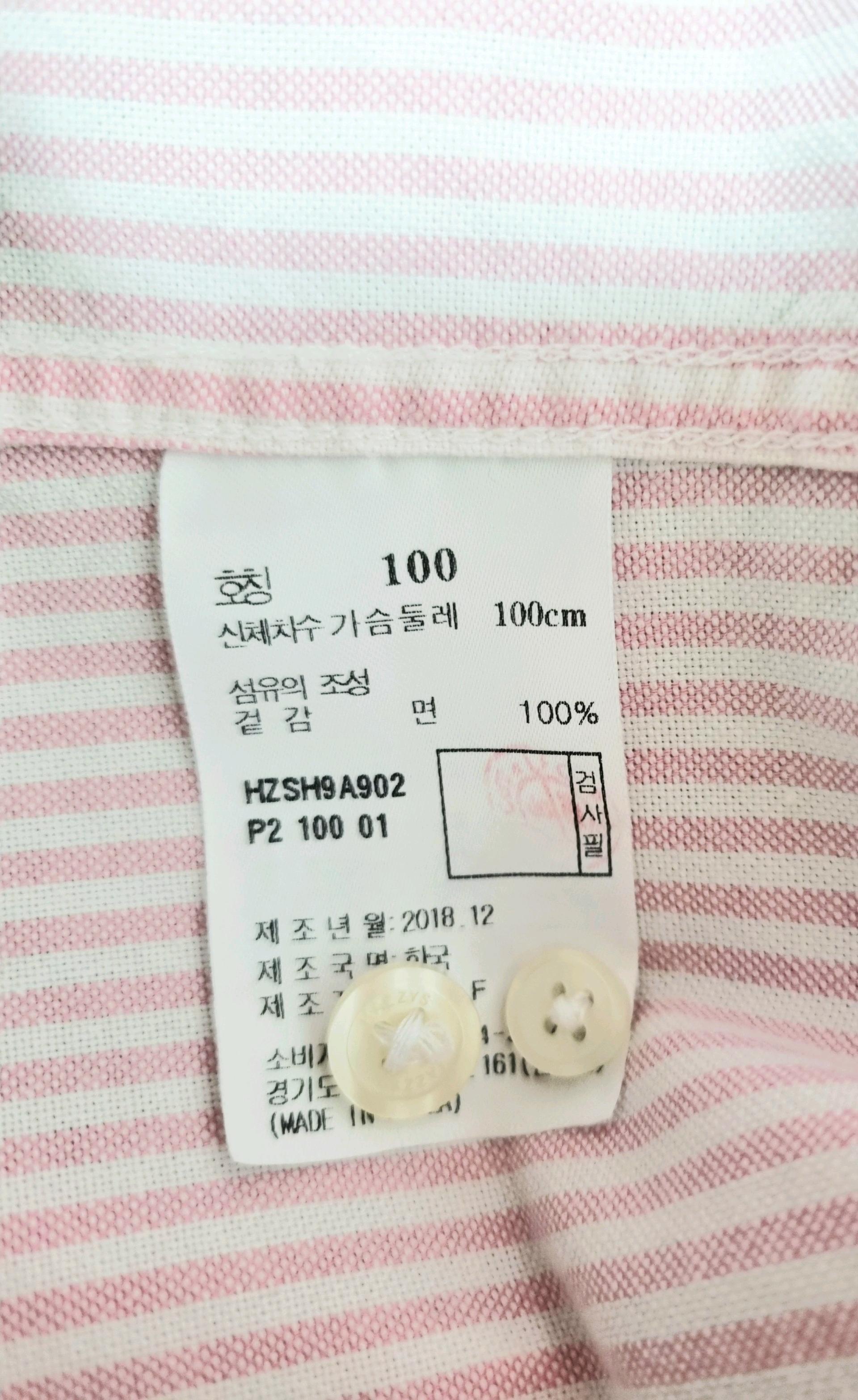 남성 레어 헤지스 옥스퍼드 긴팔 남방 셔츠 소프트 파스텔 핑크 분홍 10