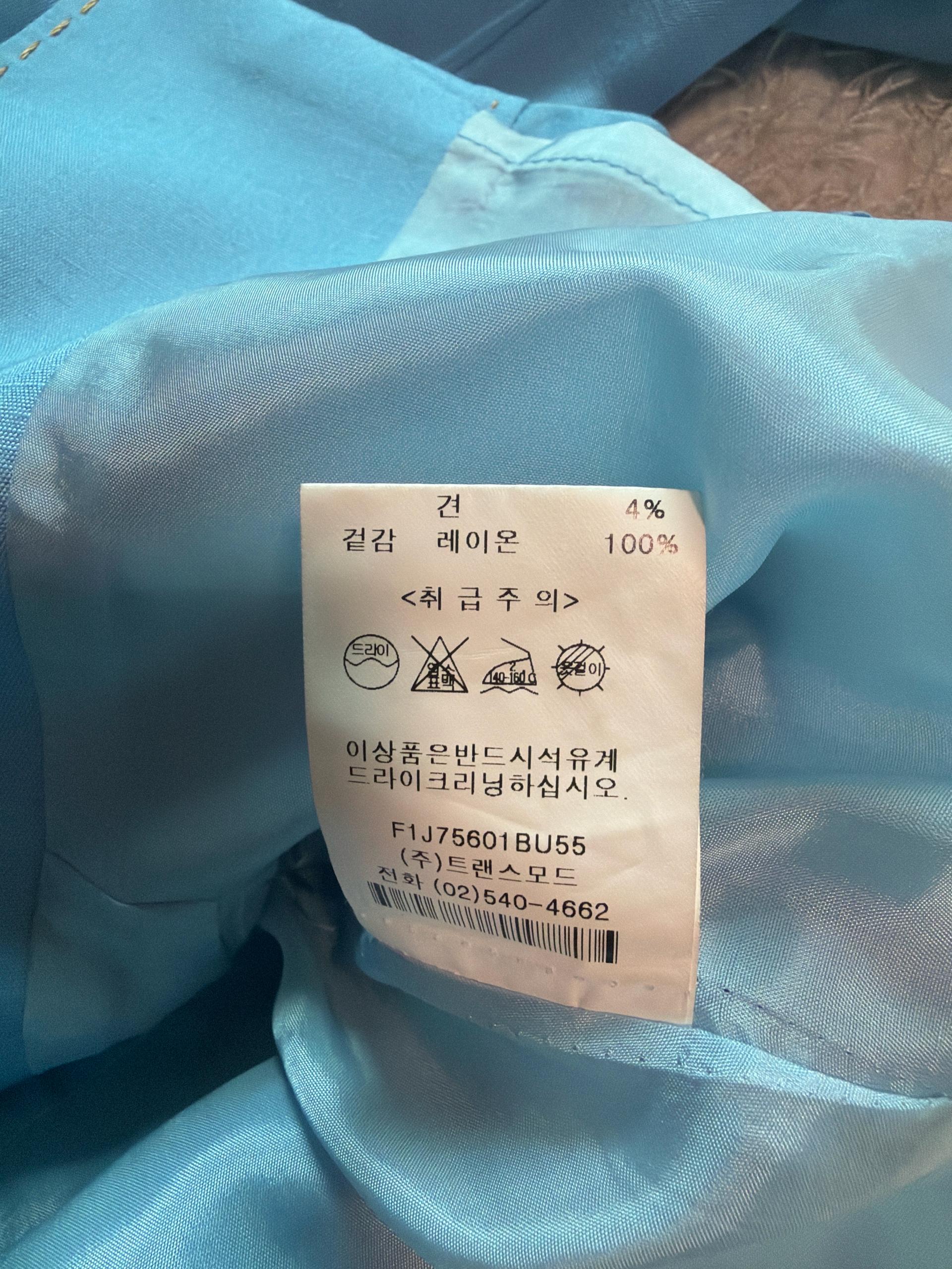 신장경투피스세트 9