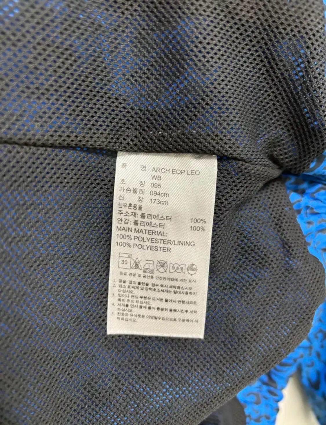 아디다스 블루 레오파드 후드 바람막이 95 8