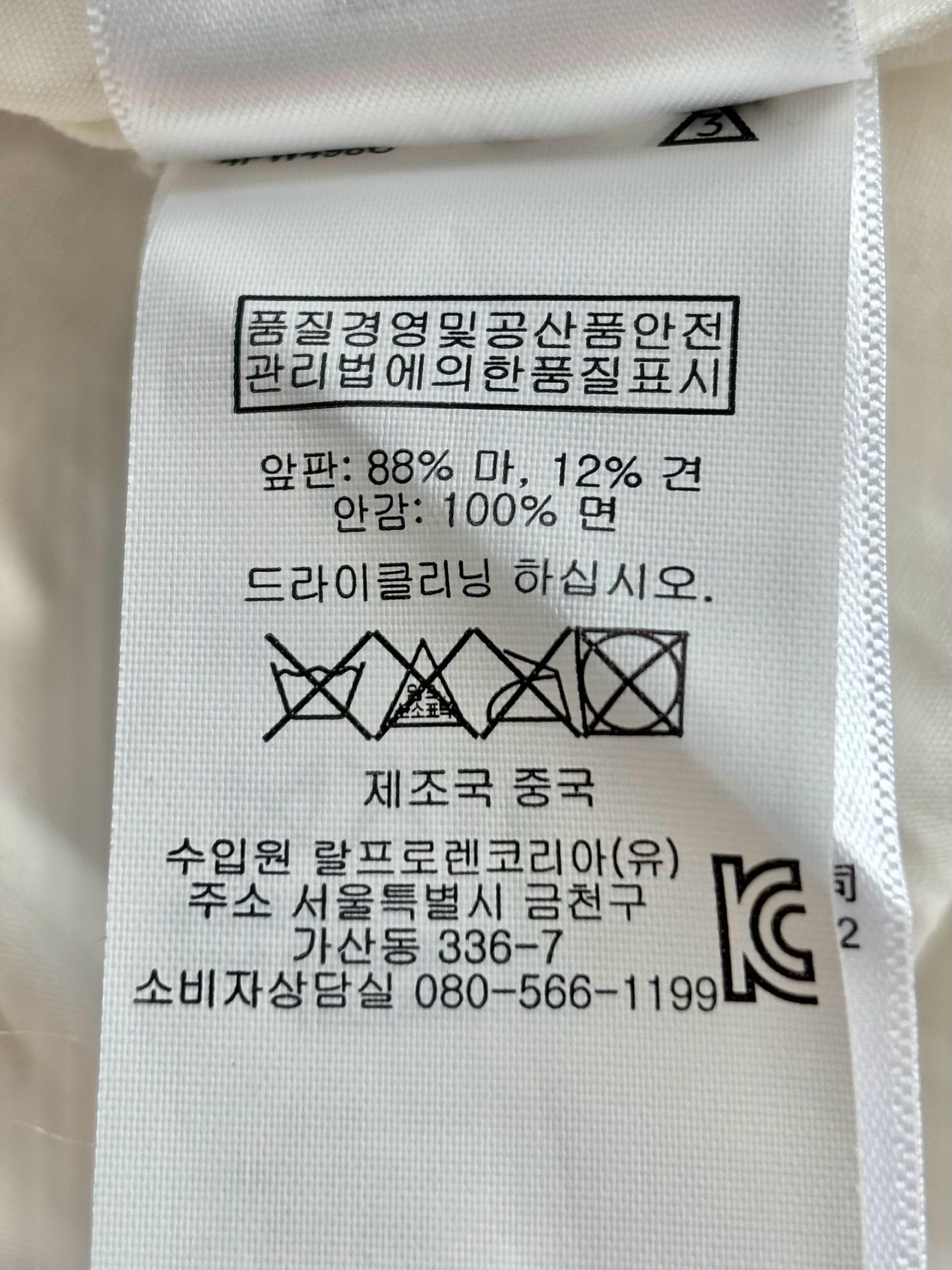 랄프로렌 실크+린넨 스커트 6