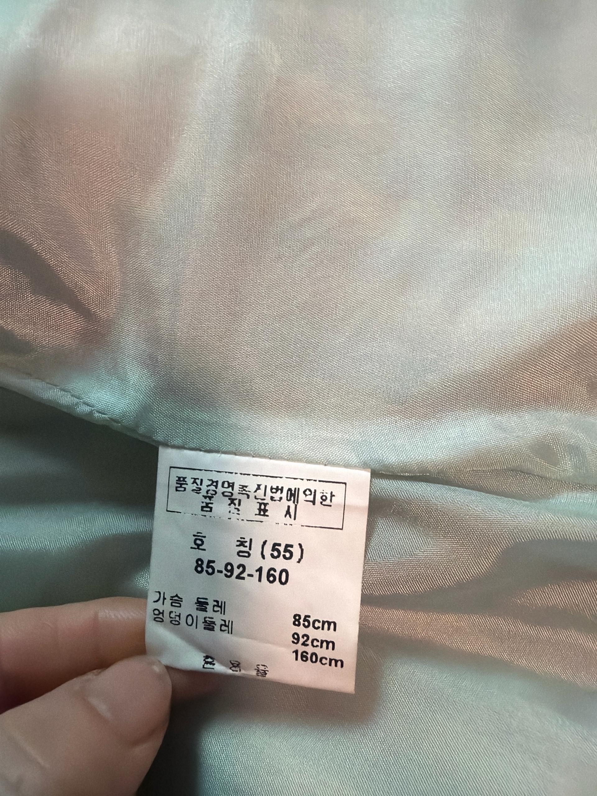 손정완쟈켓 6