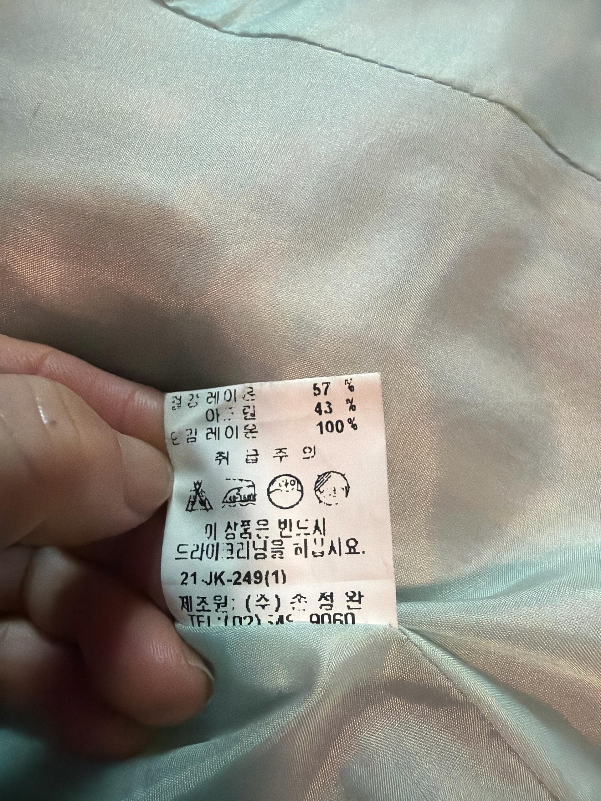 손정완쟈켓 7