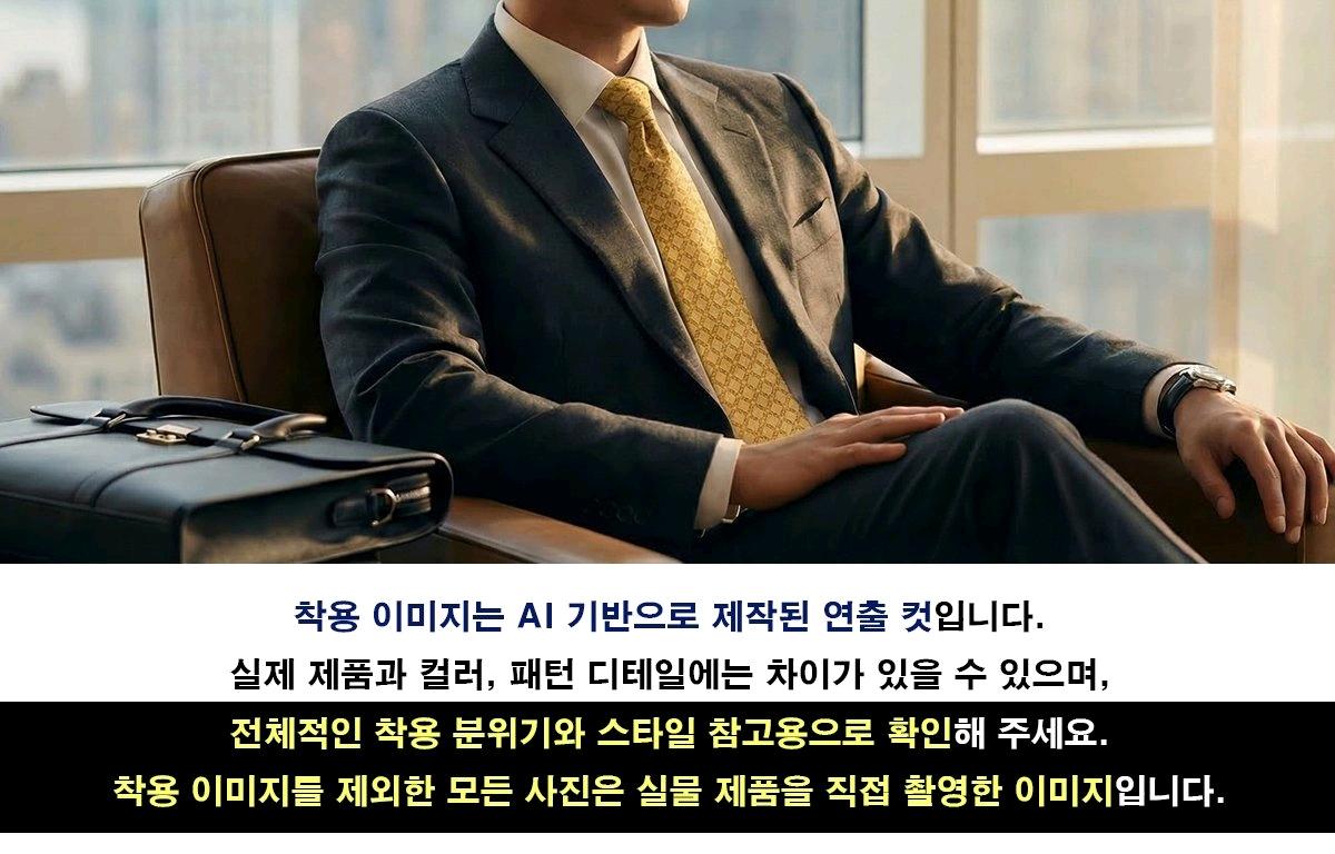 펜디 실크 옐로우 주카 로고 패턴 넥타이 9cm A+~A등급 E755 3