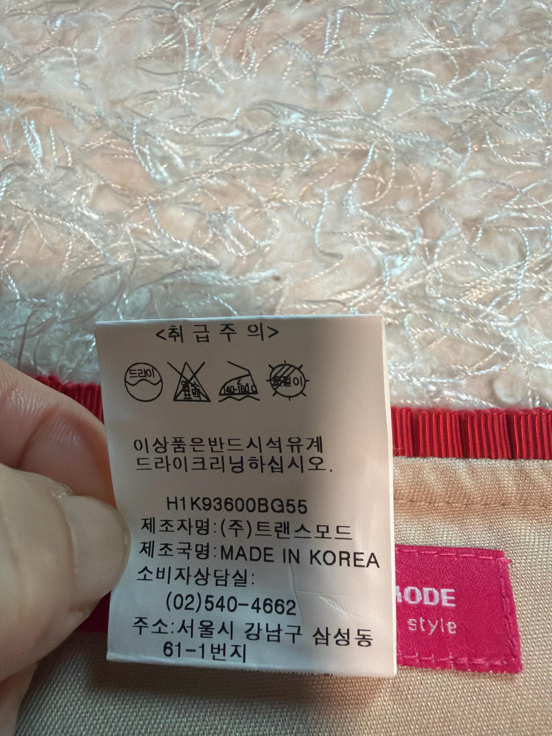신장경스커트 5