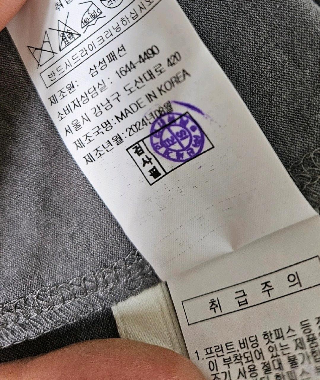 지컷 티셔츠  5