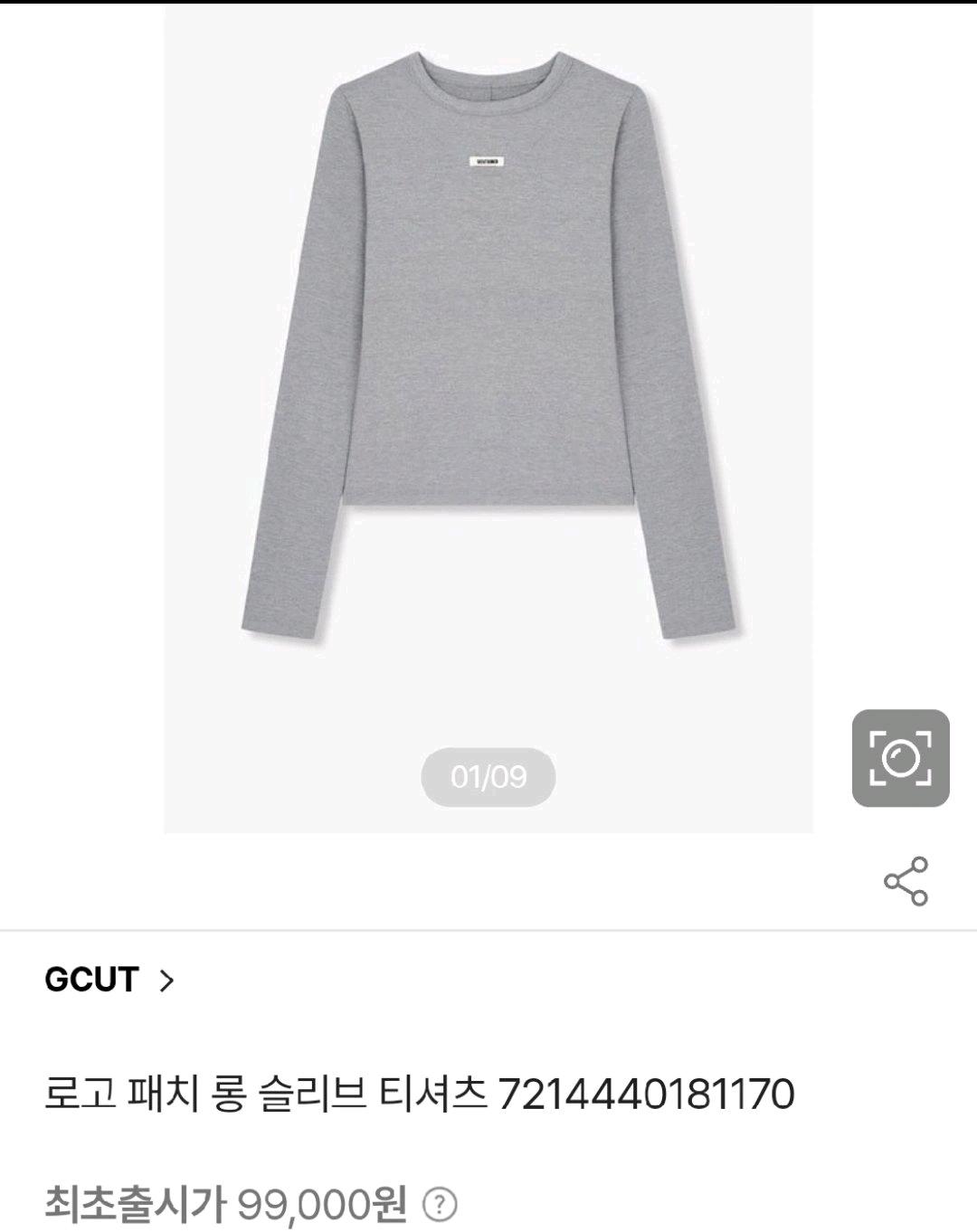 지컷 티셔츠  6