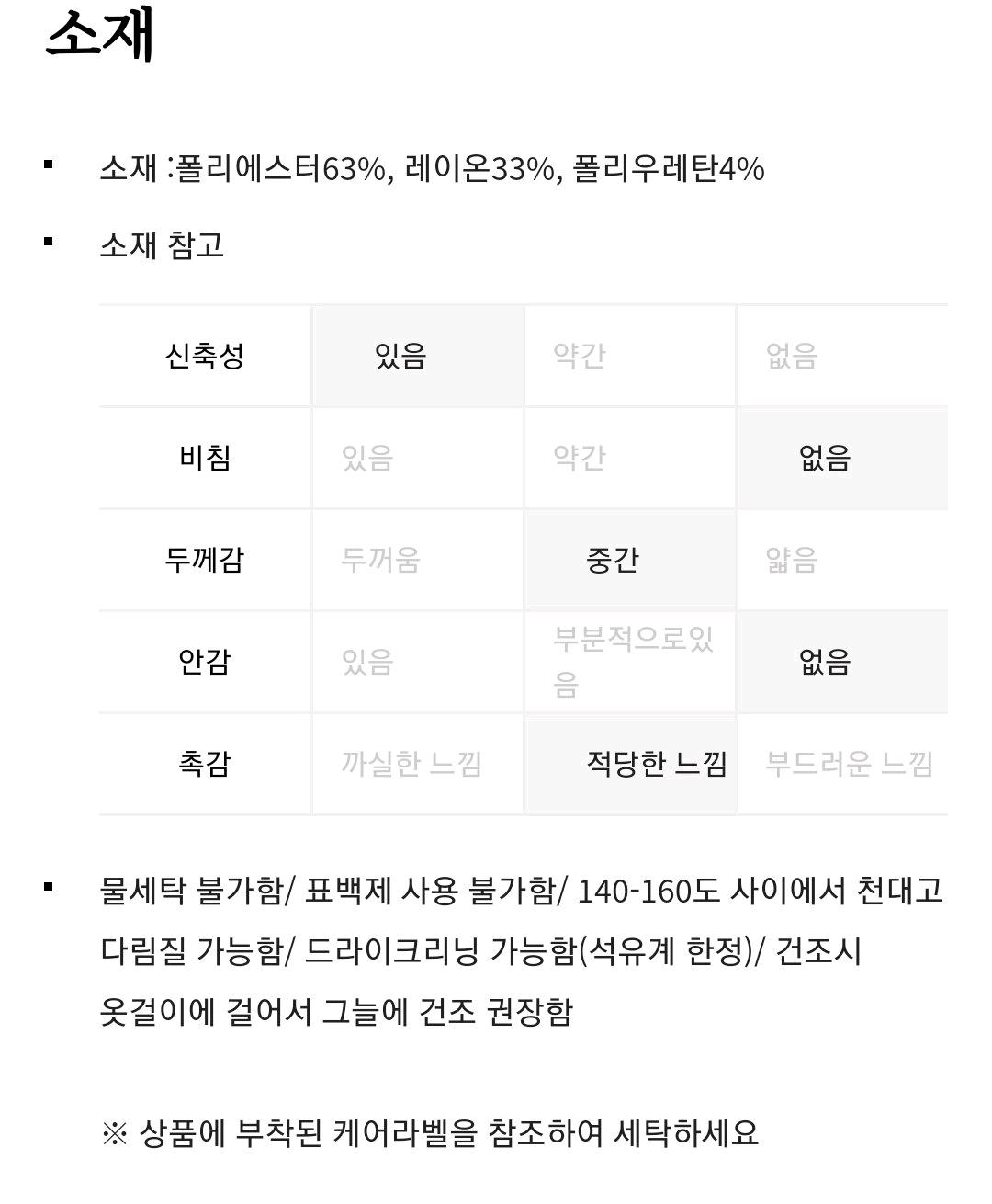 지컷 티셔츠  8