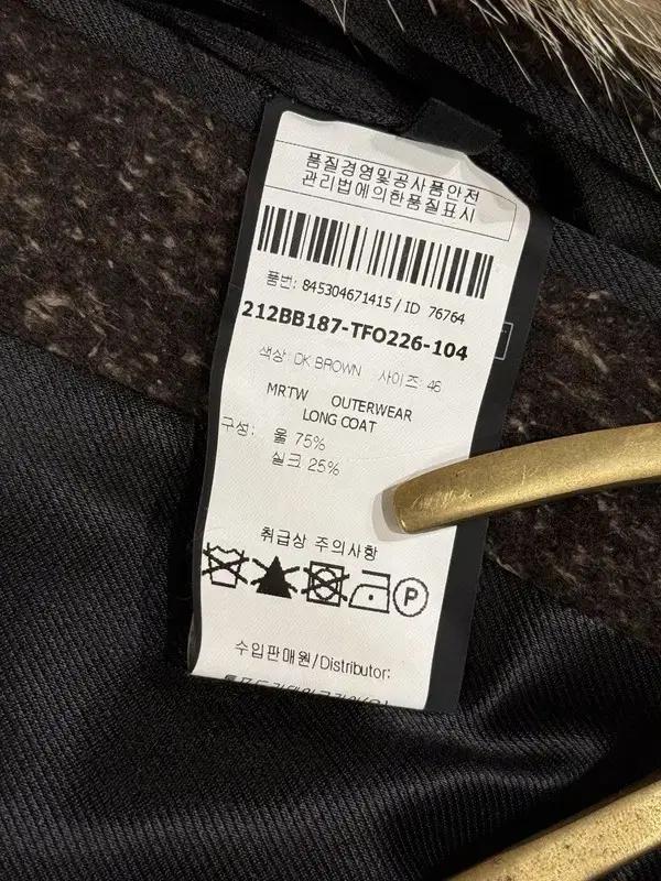 톰포드 폴로코트 슬림100 5