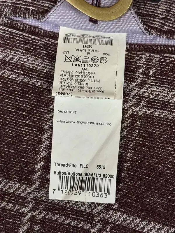 라르디니 자켓 100 3