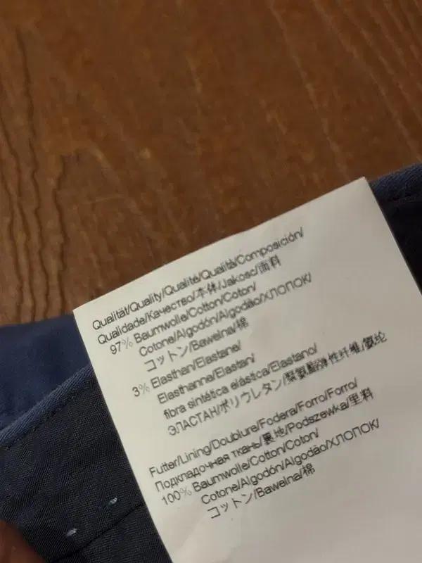 휴고보스 몰스킨 팬츠 30 10