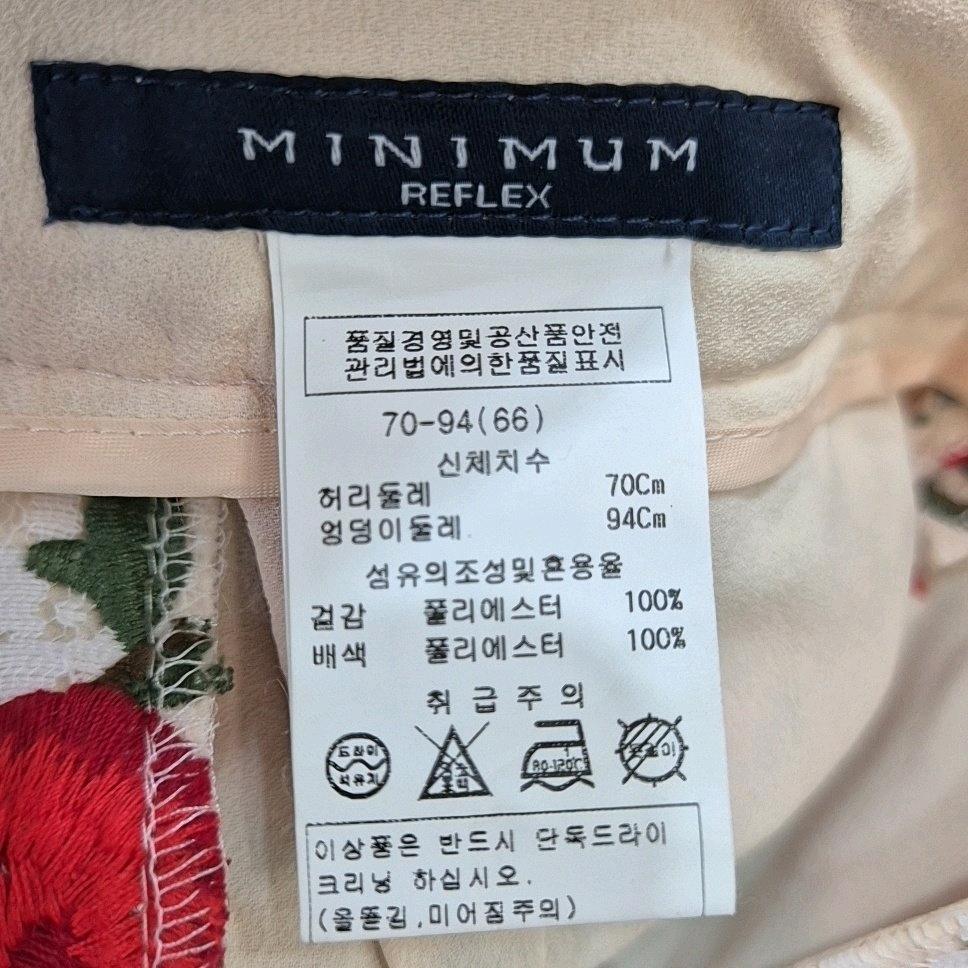 미니멈 장미 자수 레이스 스커트 66 8