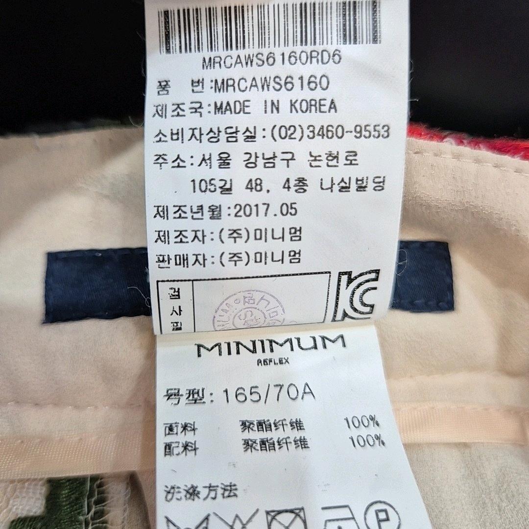 미니멈 장미 자수 레이스 스커트 66 9