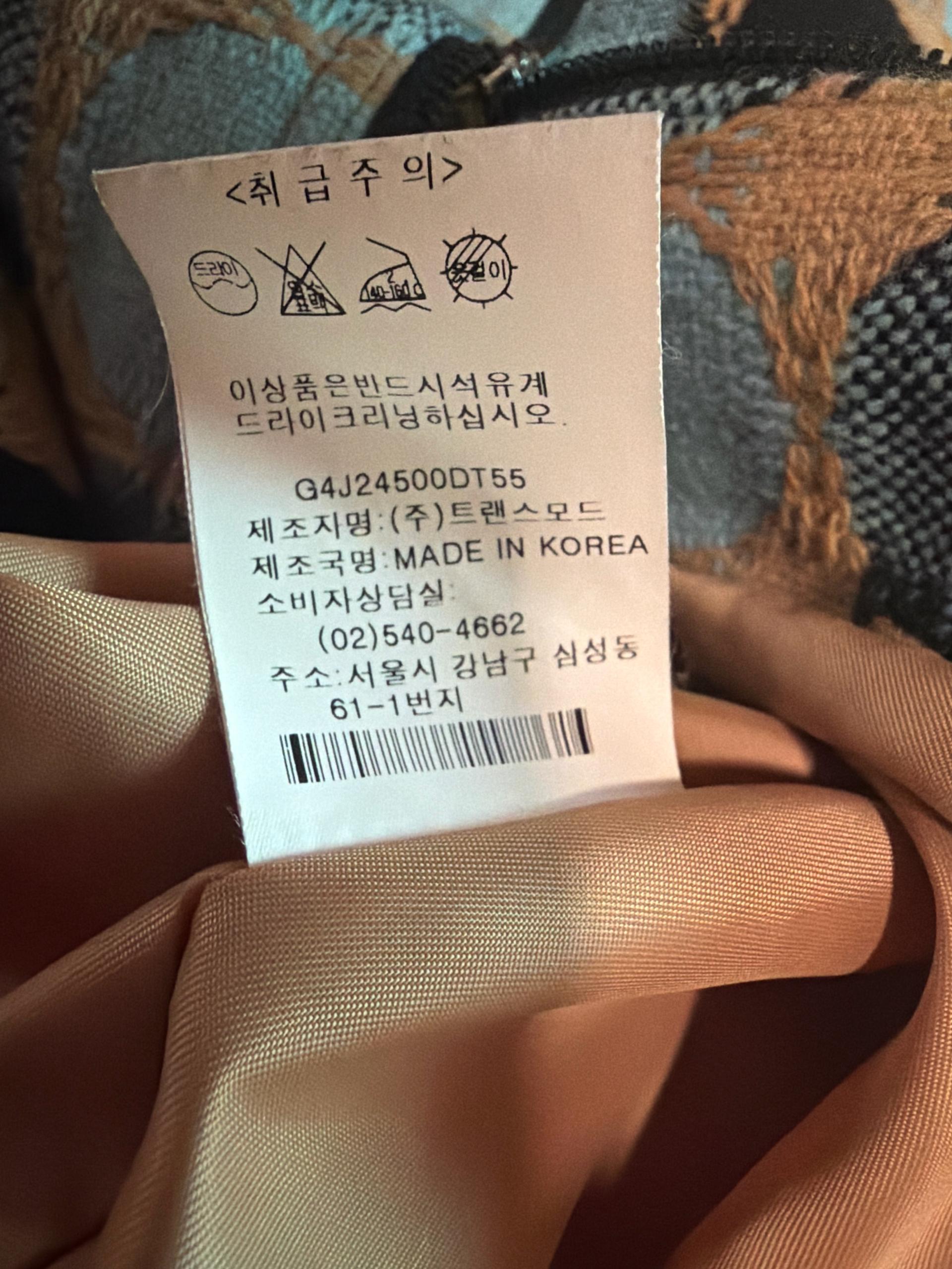 신장경쟈켓 7