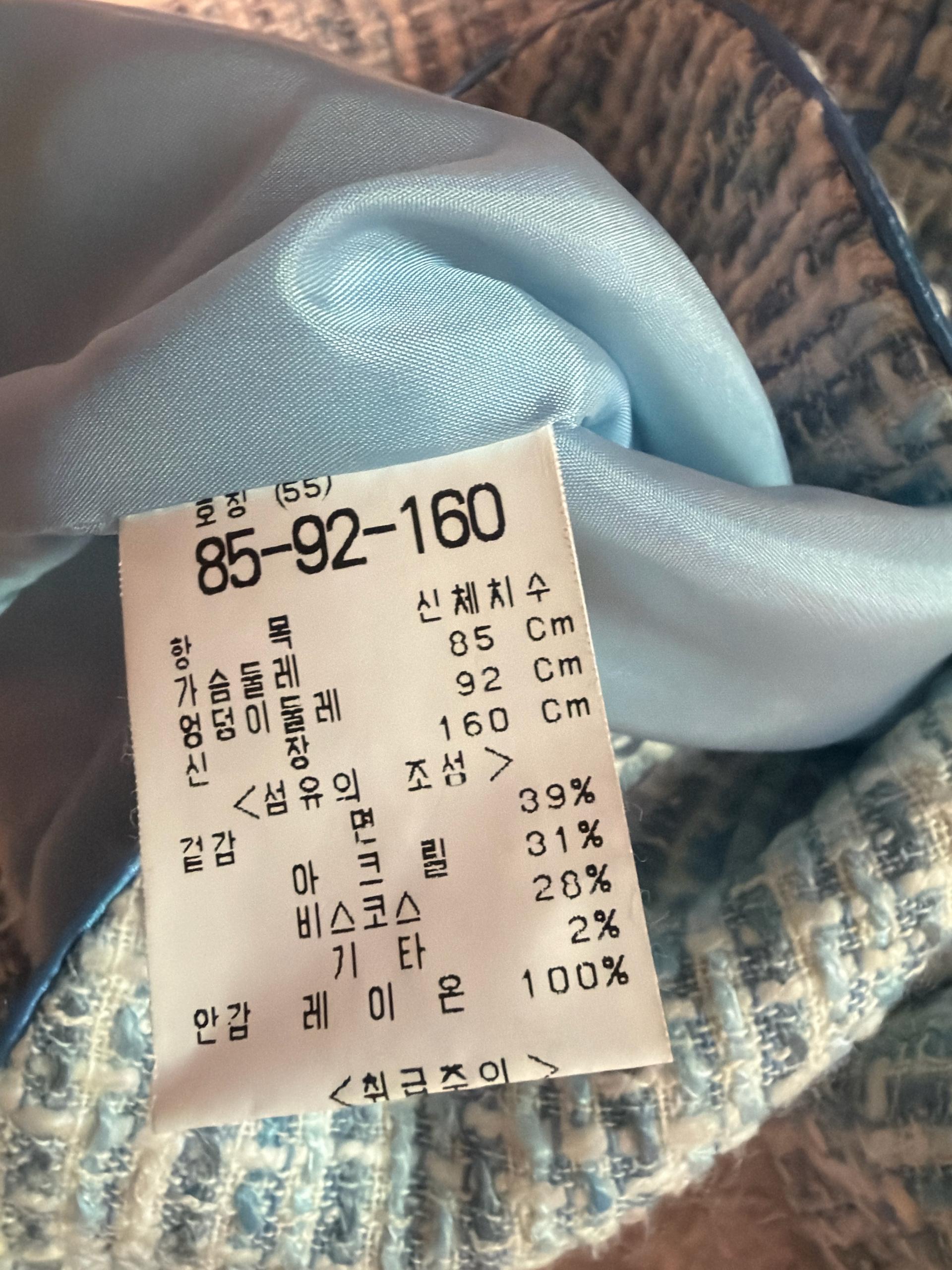신장경투피스 5