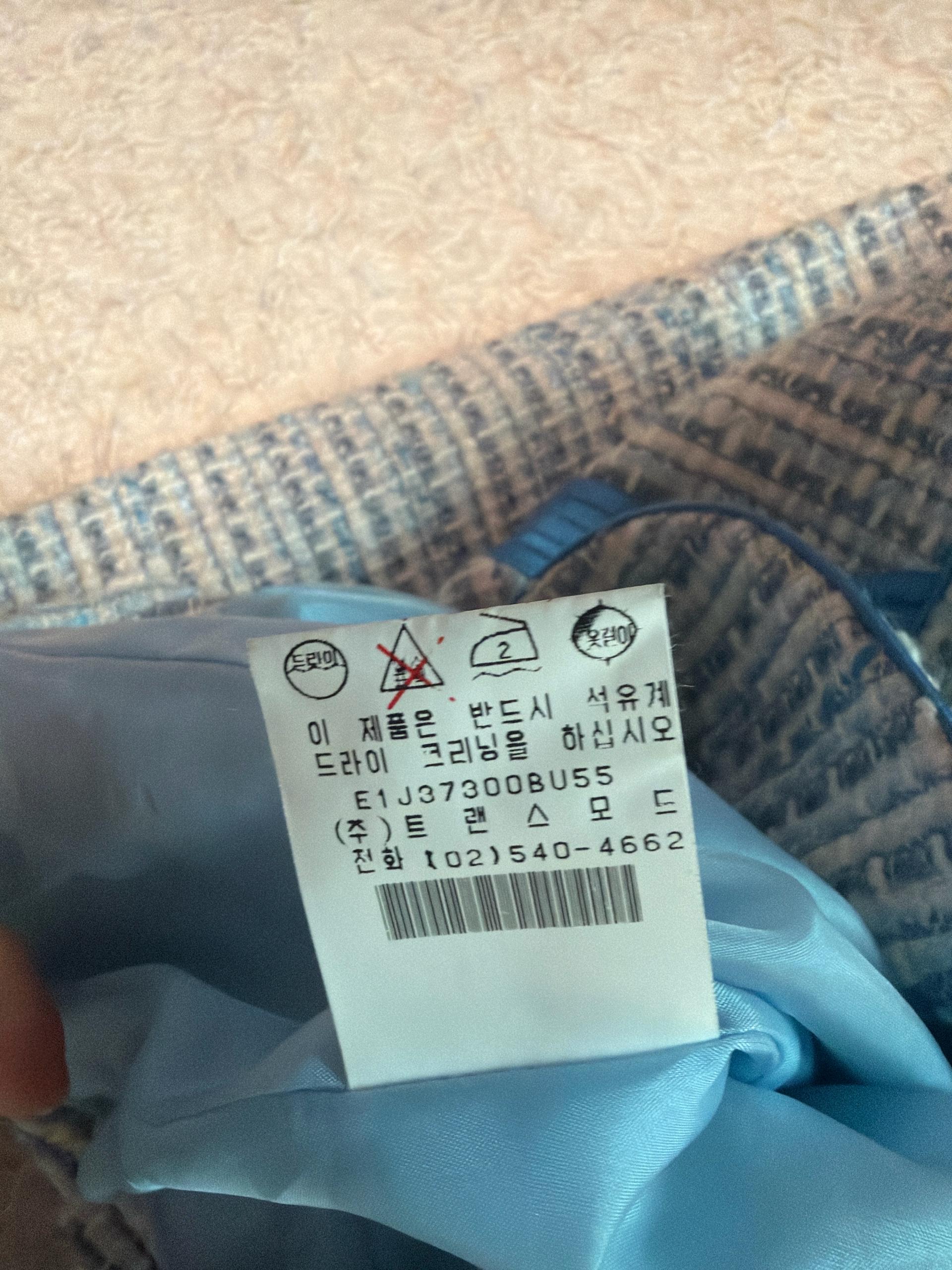 신장경투피스 6