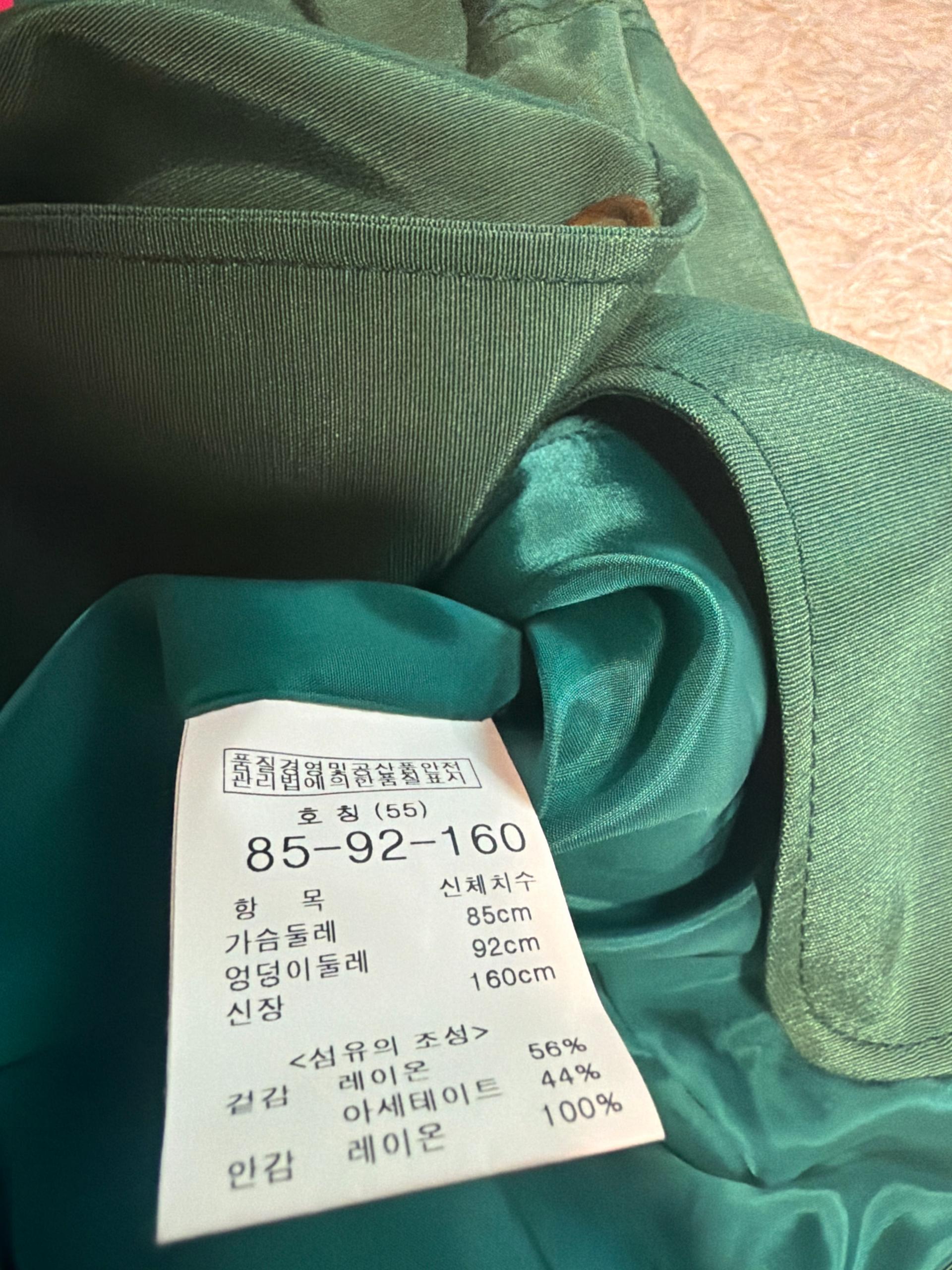 신장경투피스 5