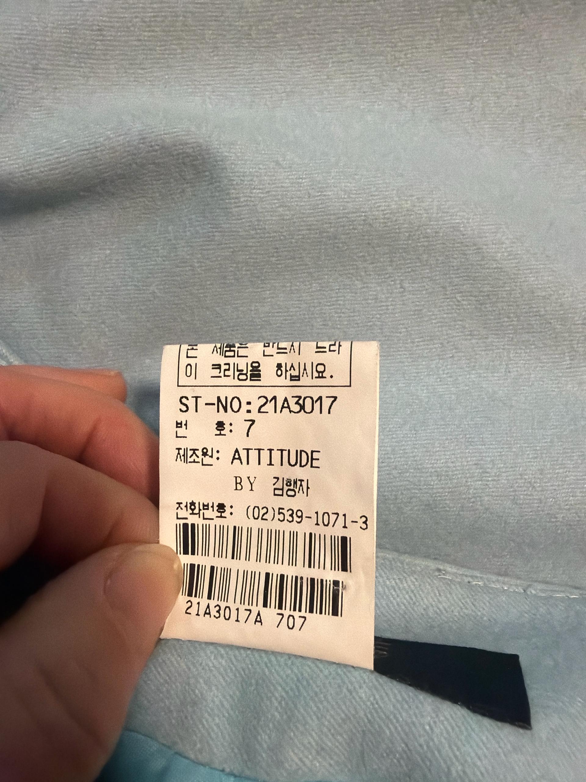 Attitude스커트 5