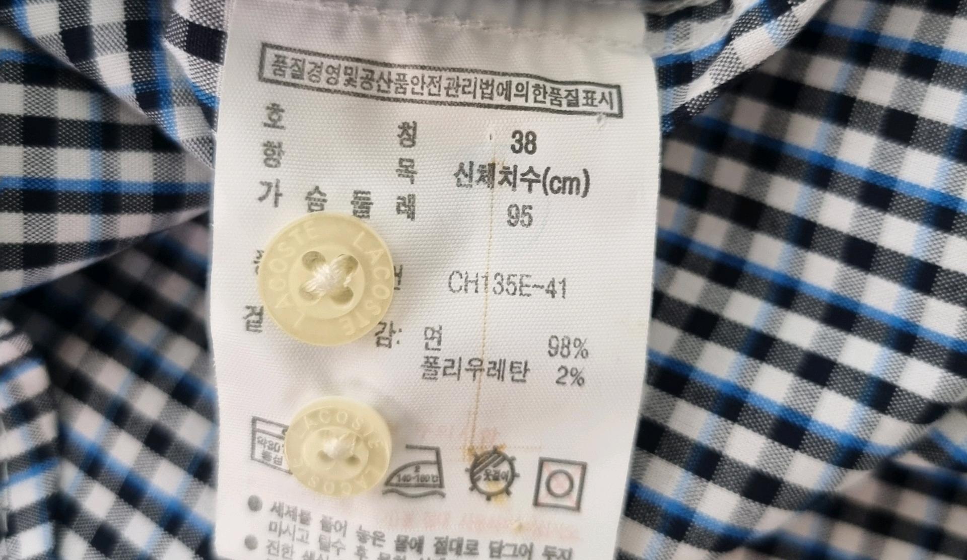 남성 라코스테 체크패턴 긴팔 남방 셔츠 10