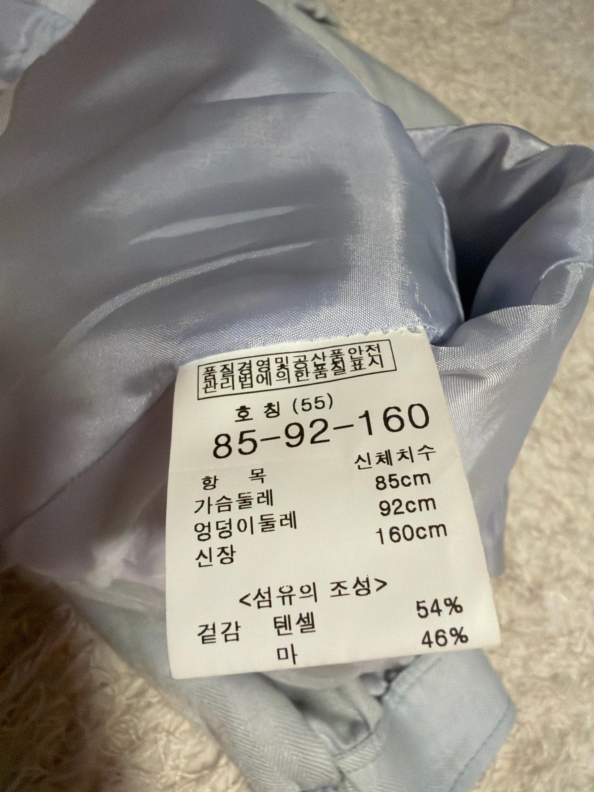 신장경쟈켓 5