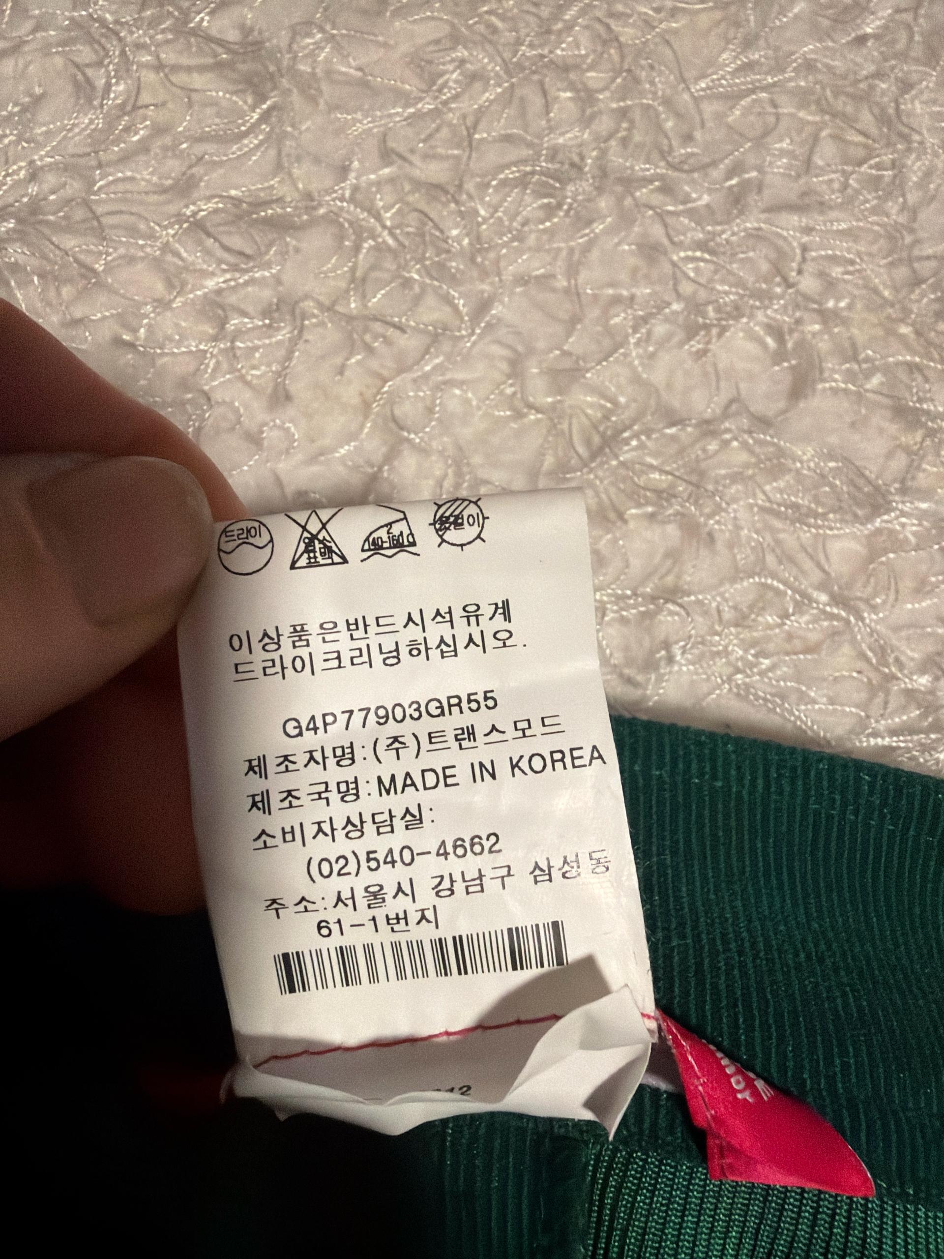 신장경팬츠 6