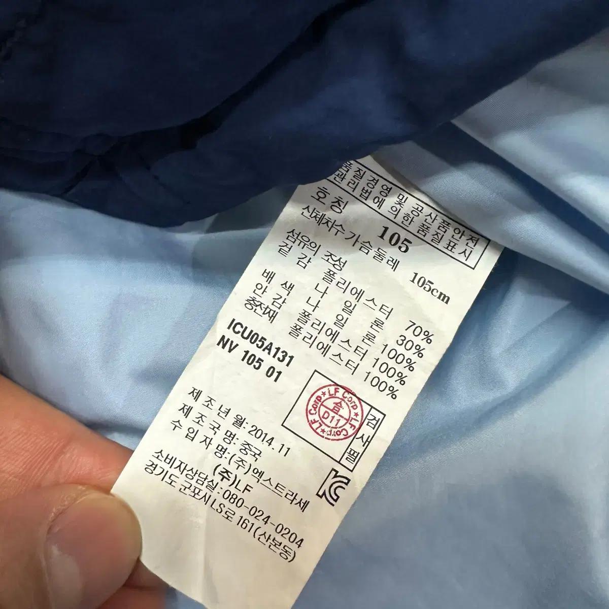 일꼬르소 야상 자켓 7
