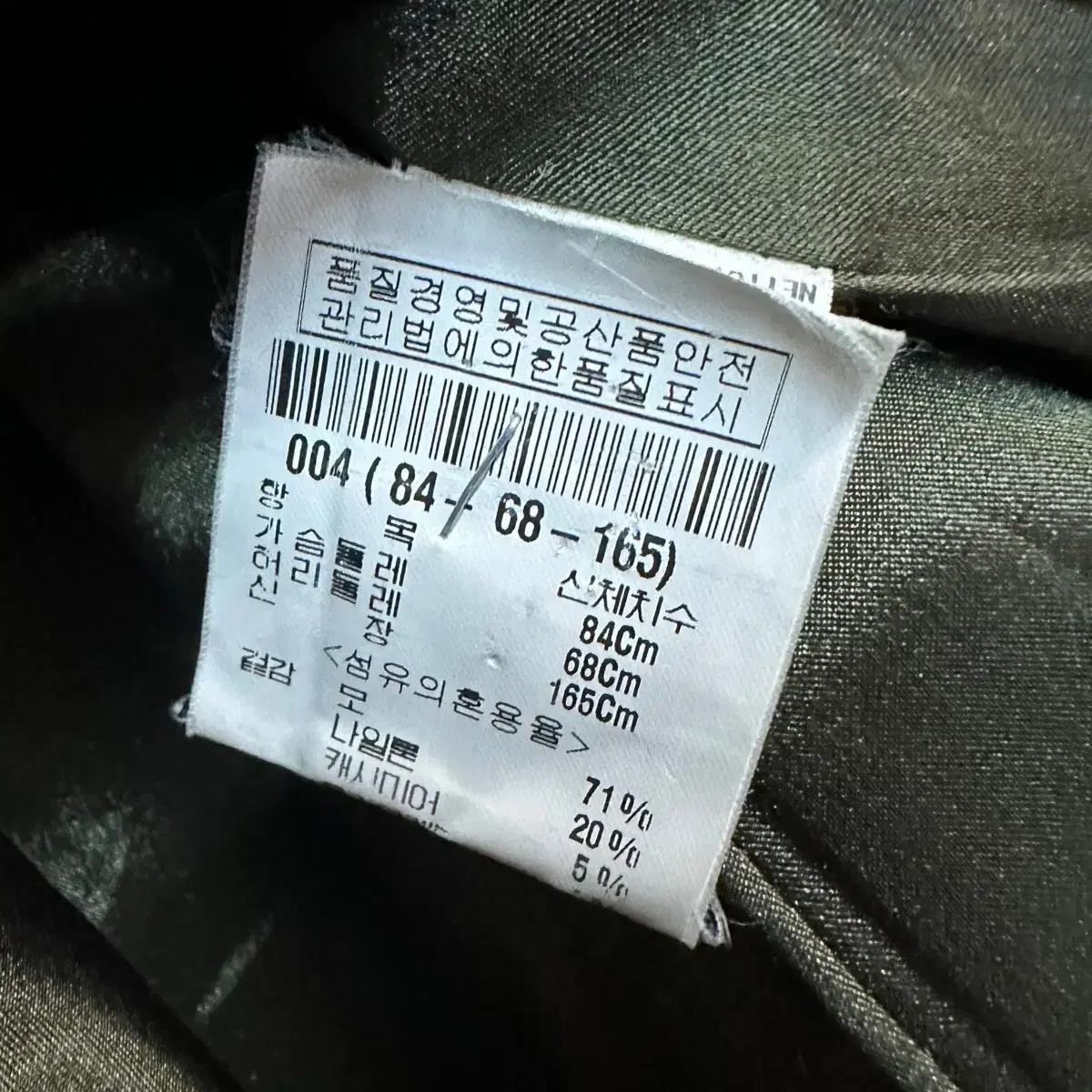 띠어리 코트 7