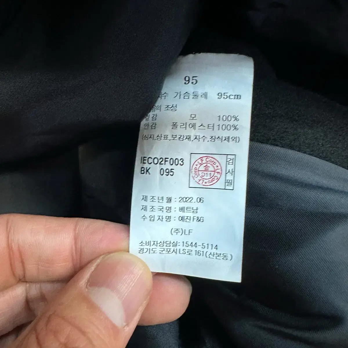 일꼬르소 발마칸 코트 7