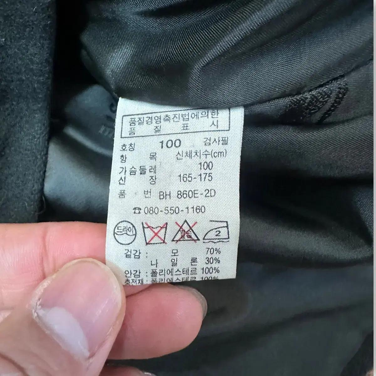 라코스테 다크 그린 울 자켓 6