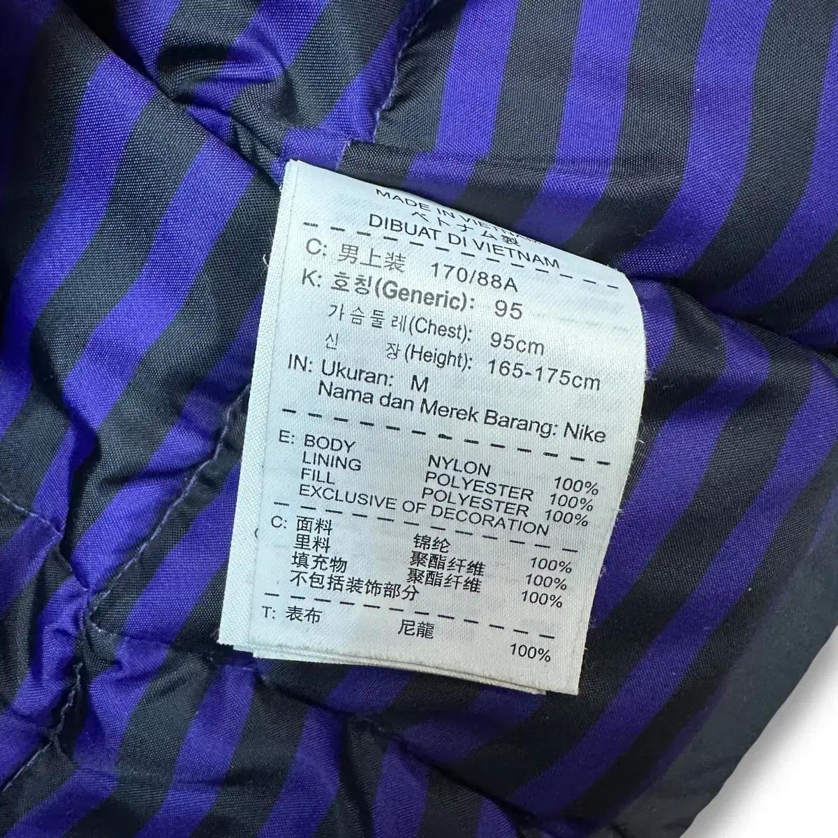 나이키 아스날 스톰핏 패딩 7