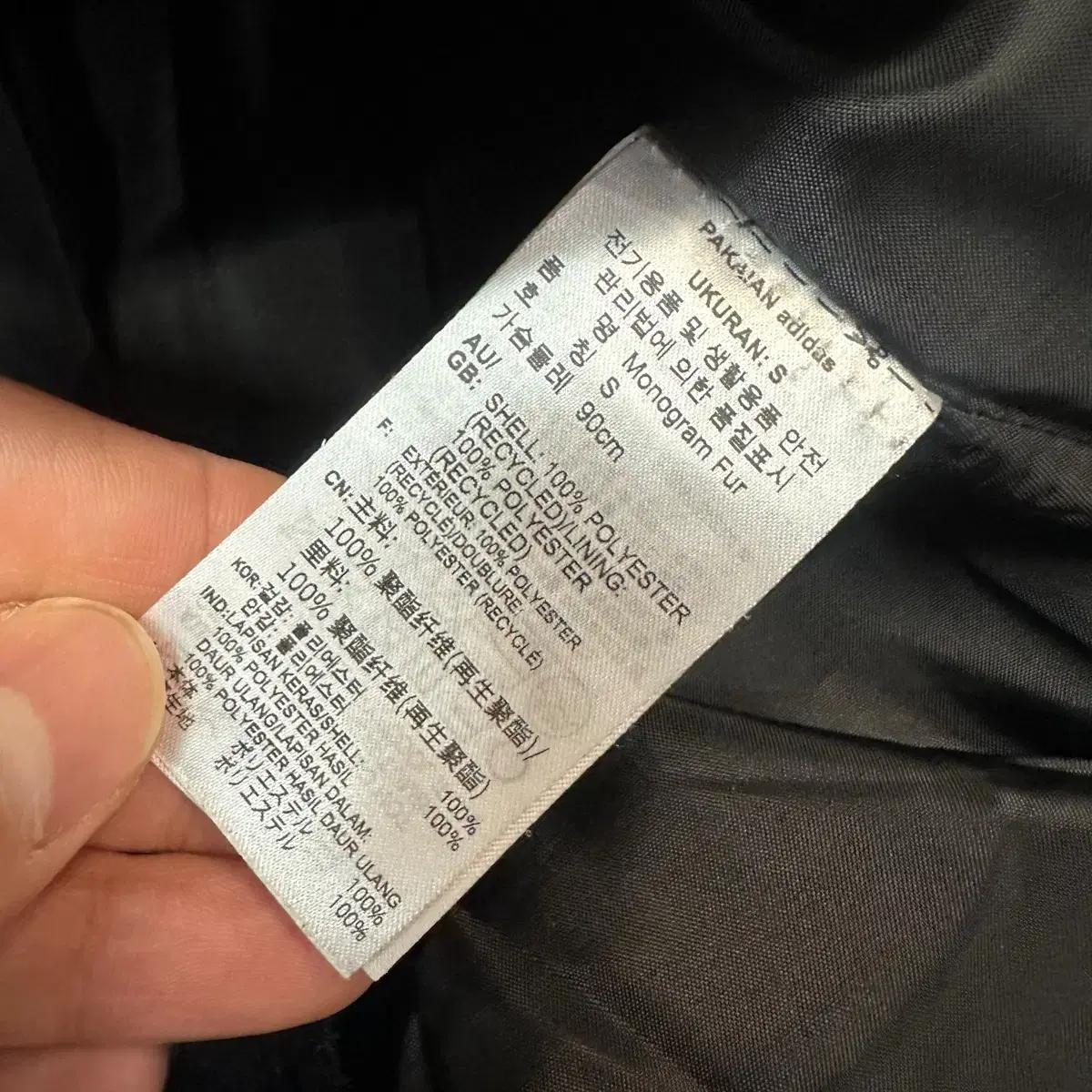 아디다스 모노그램 퍼 자켓 6