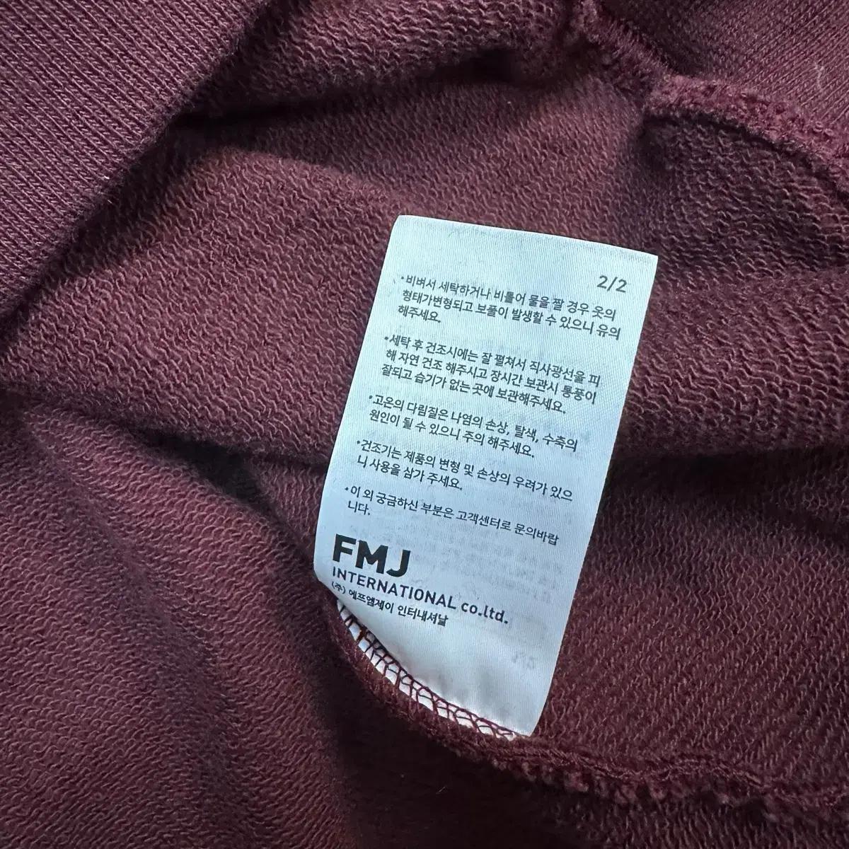 에즈카톤 후드티 6