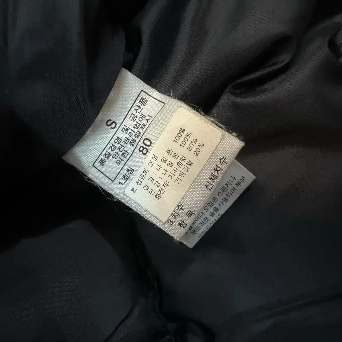 노스페이스 700 눕시 패딩 7