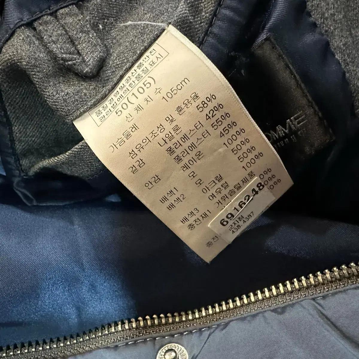 솔리드옴므 패딩 자켓 8