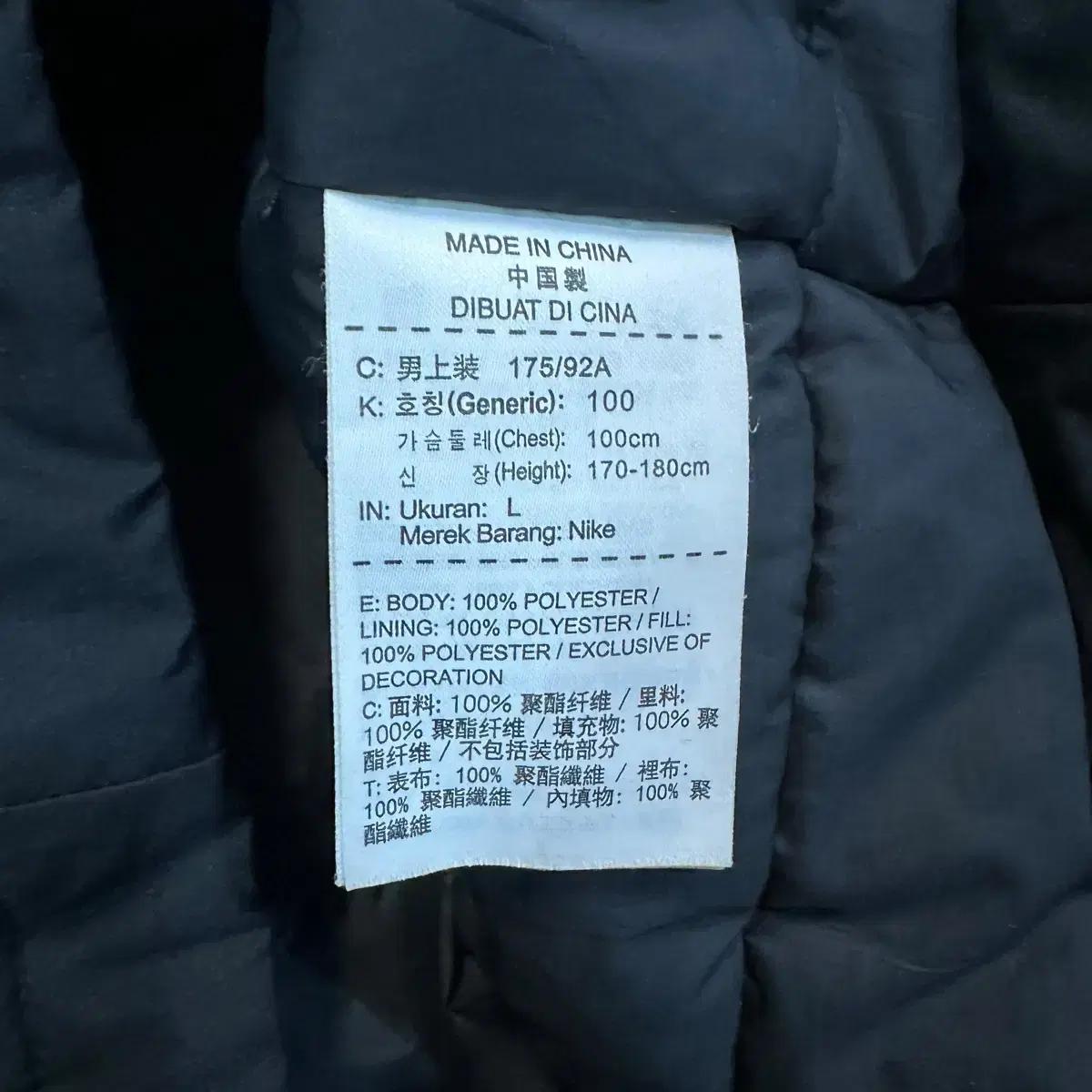 나이키 PSG 파리생제르망 벤치코트 패딩 6
