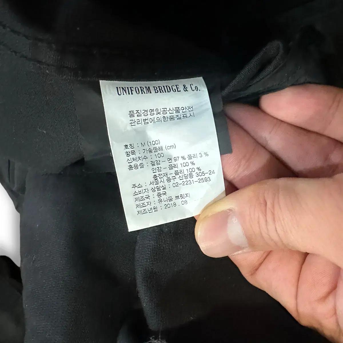 유니폼브릿지 m65 피쉬테일 파카 6