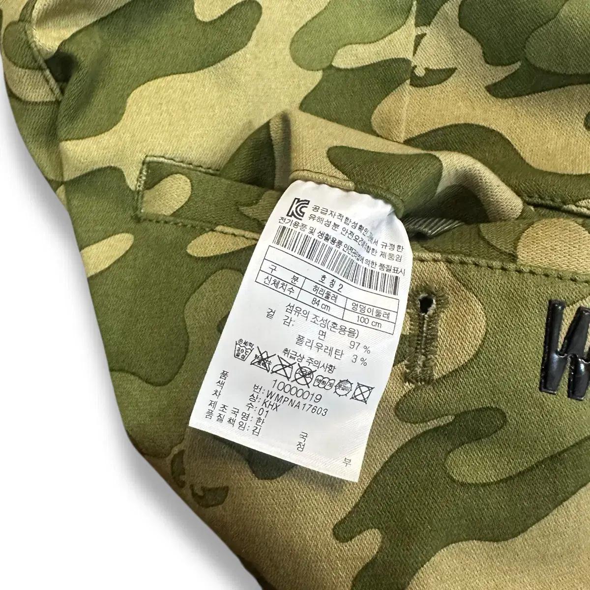 WAAC 왁 카모 팬츠 7