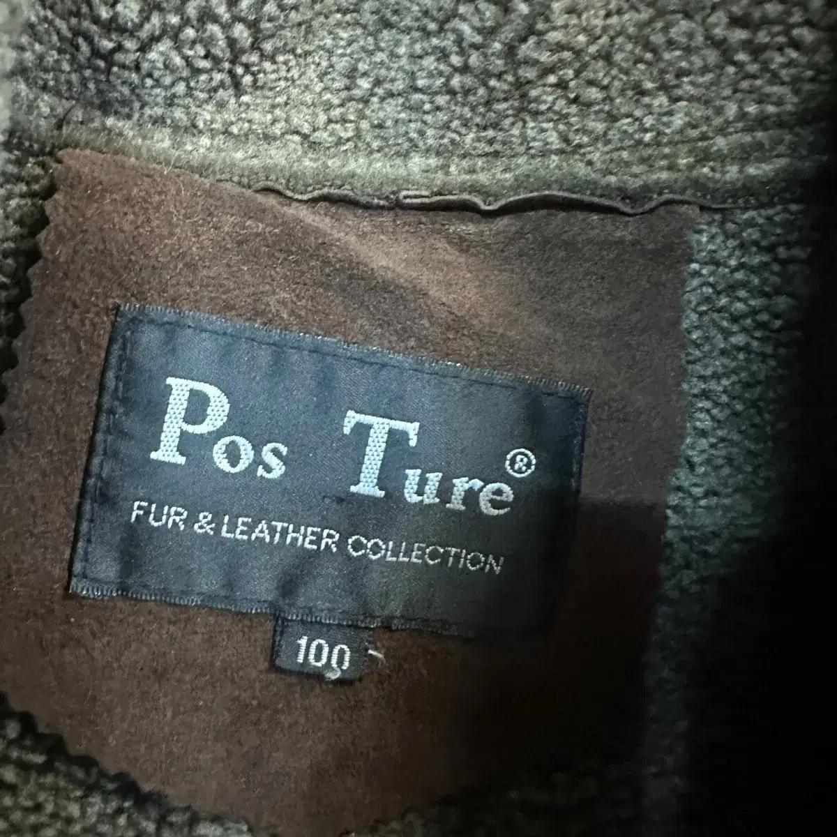 Pos Ture 스웨이드 무스탕 자켓 6