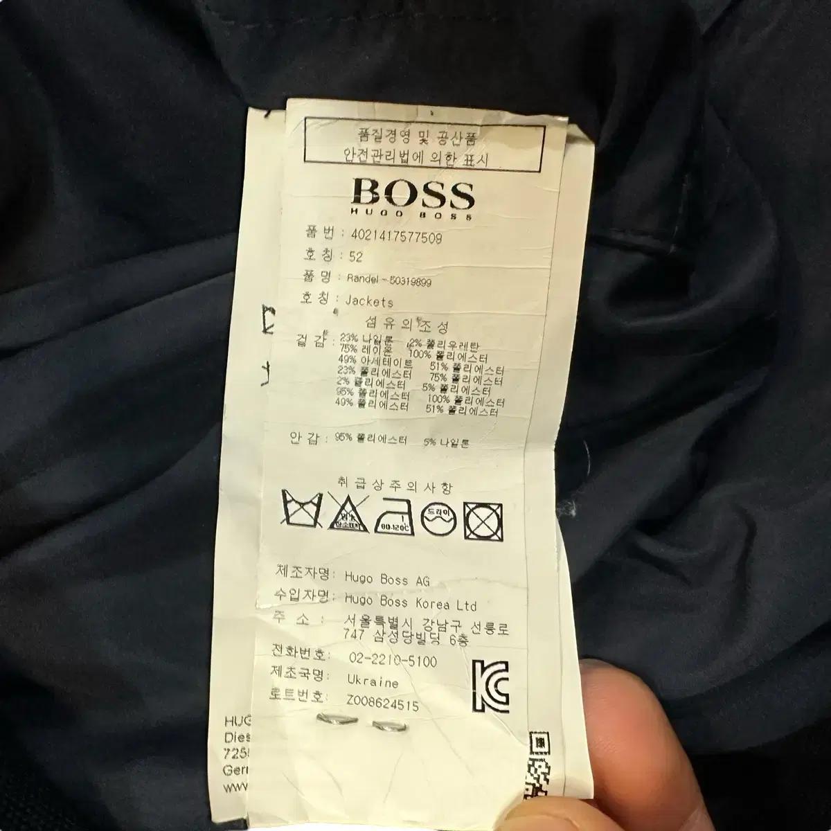 휴고보스 블레이저 자켓 6